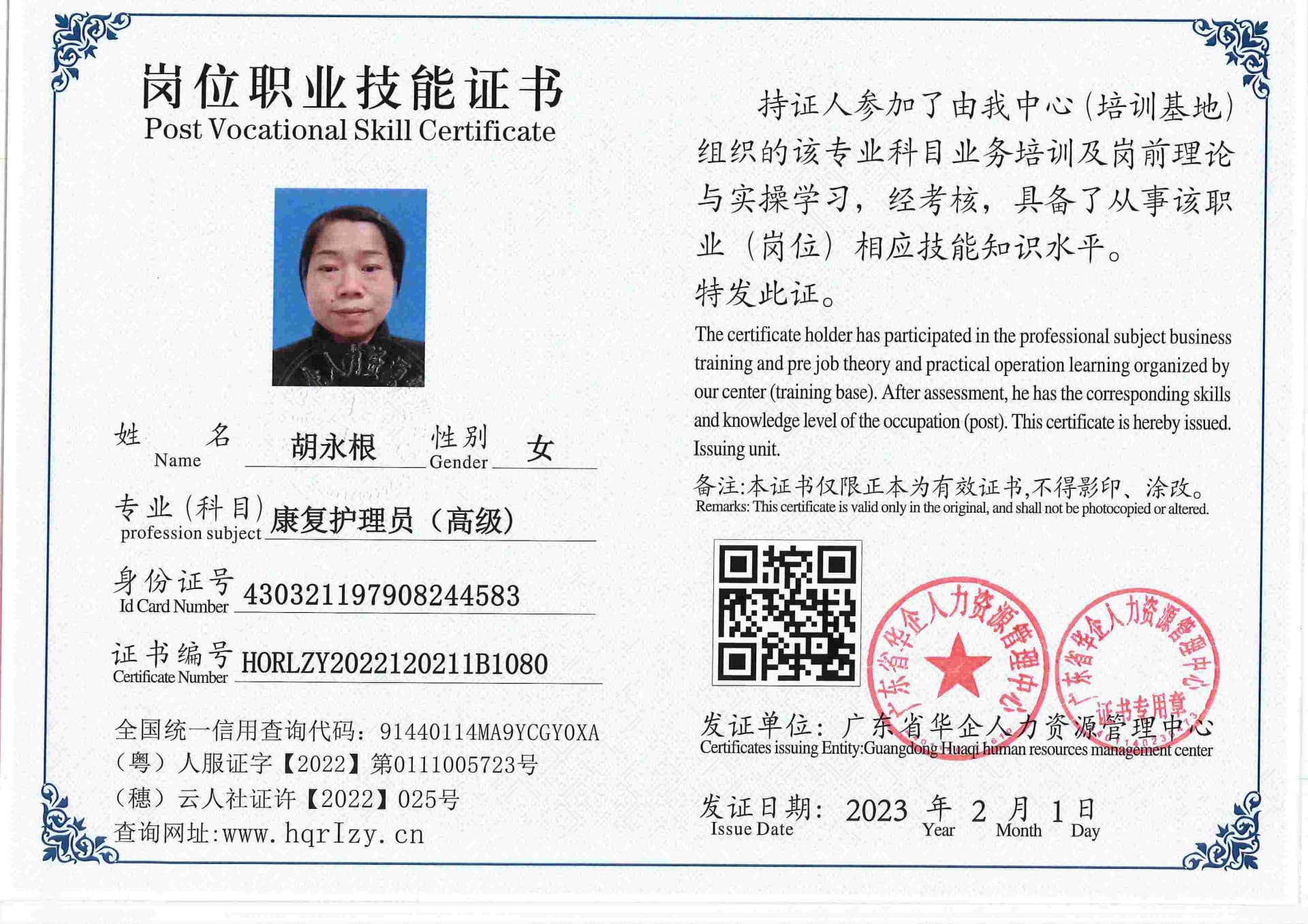 用户合成文件-2023-02-07 16_33_04_476_80.jpg