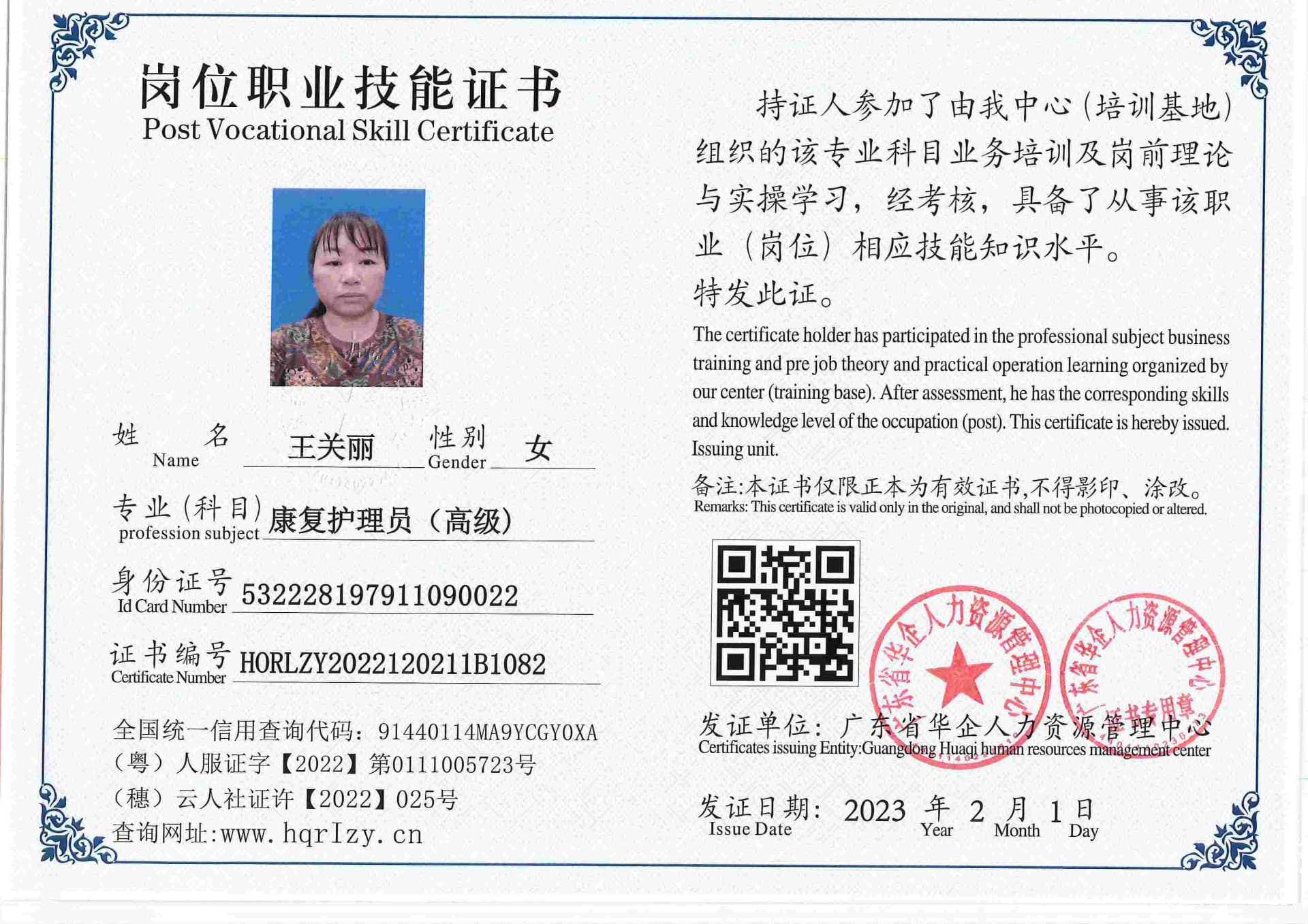 用户合成文件-2023-02-07 16_33_04_476_82.jpg