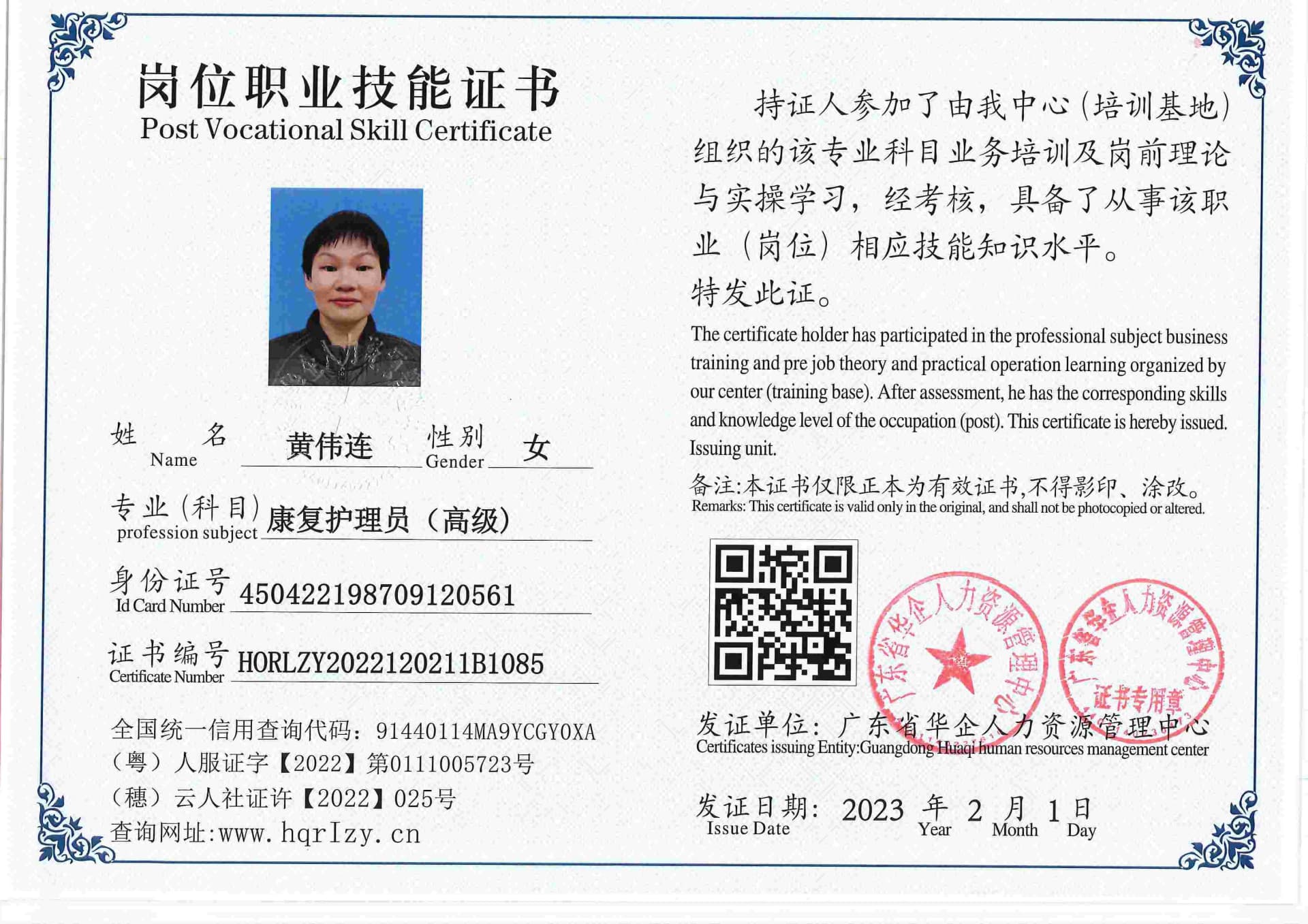 用户合成文件-2023-02-07 16_33_04_476_85.jpg