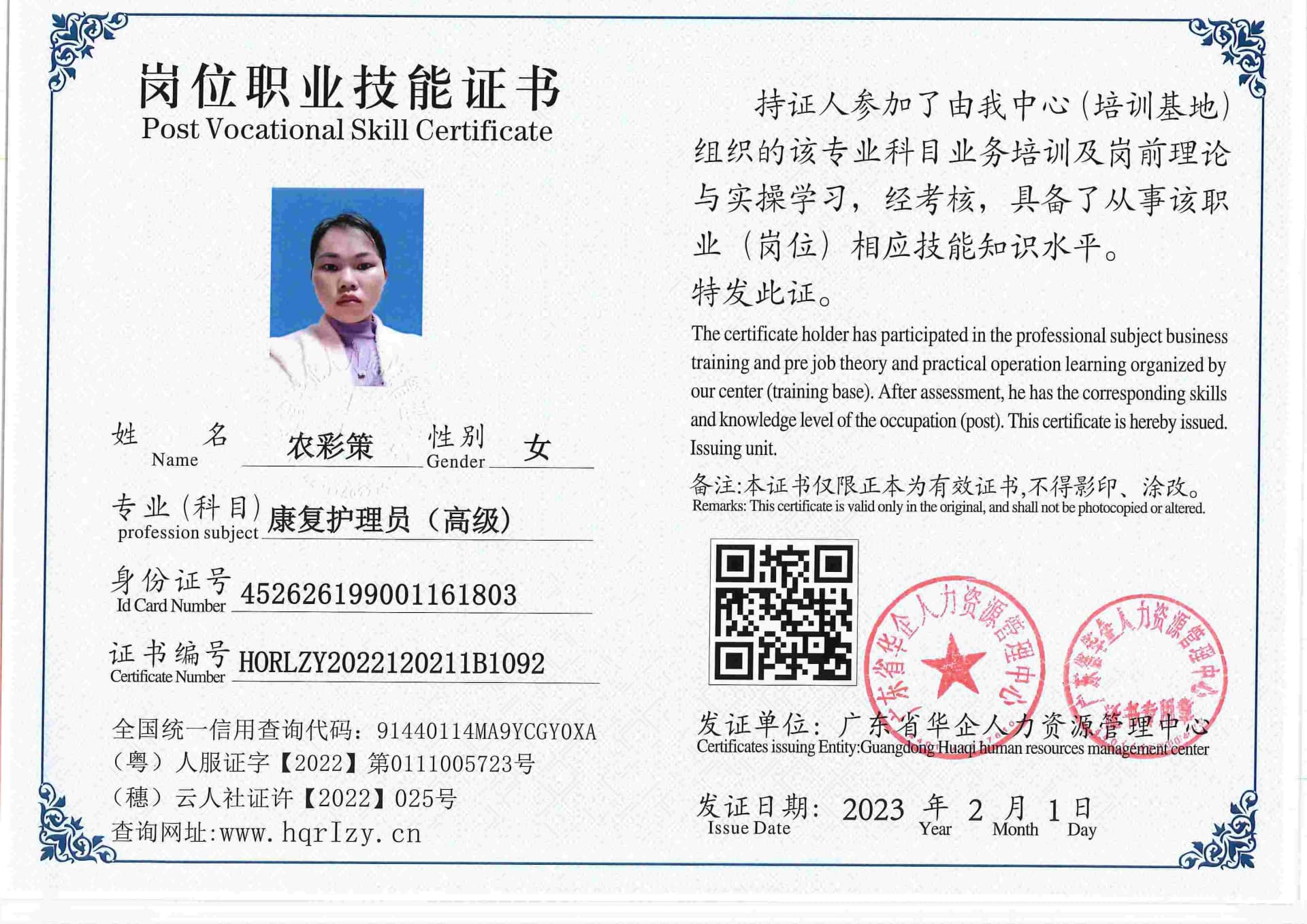 用户合成文件-2023-02-07 16_33_04_476_92.jpg