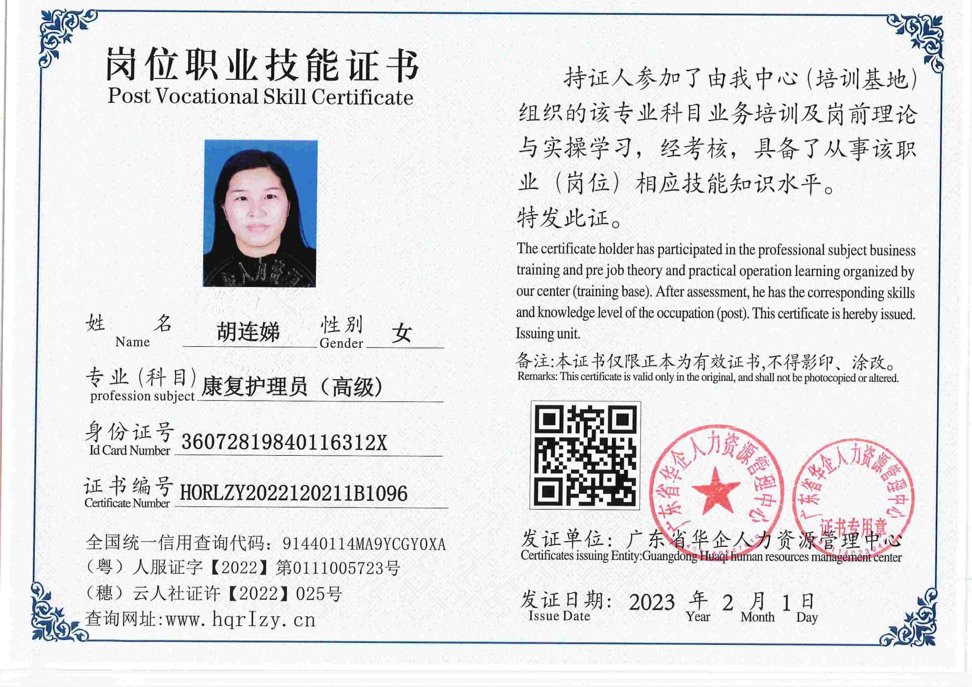 用户合成文件-2023-02-07 16_33_04_476_96.jpg