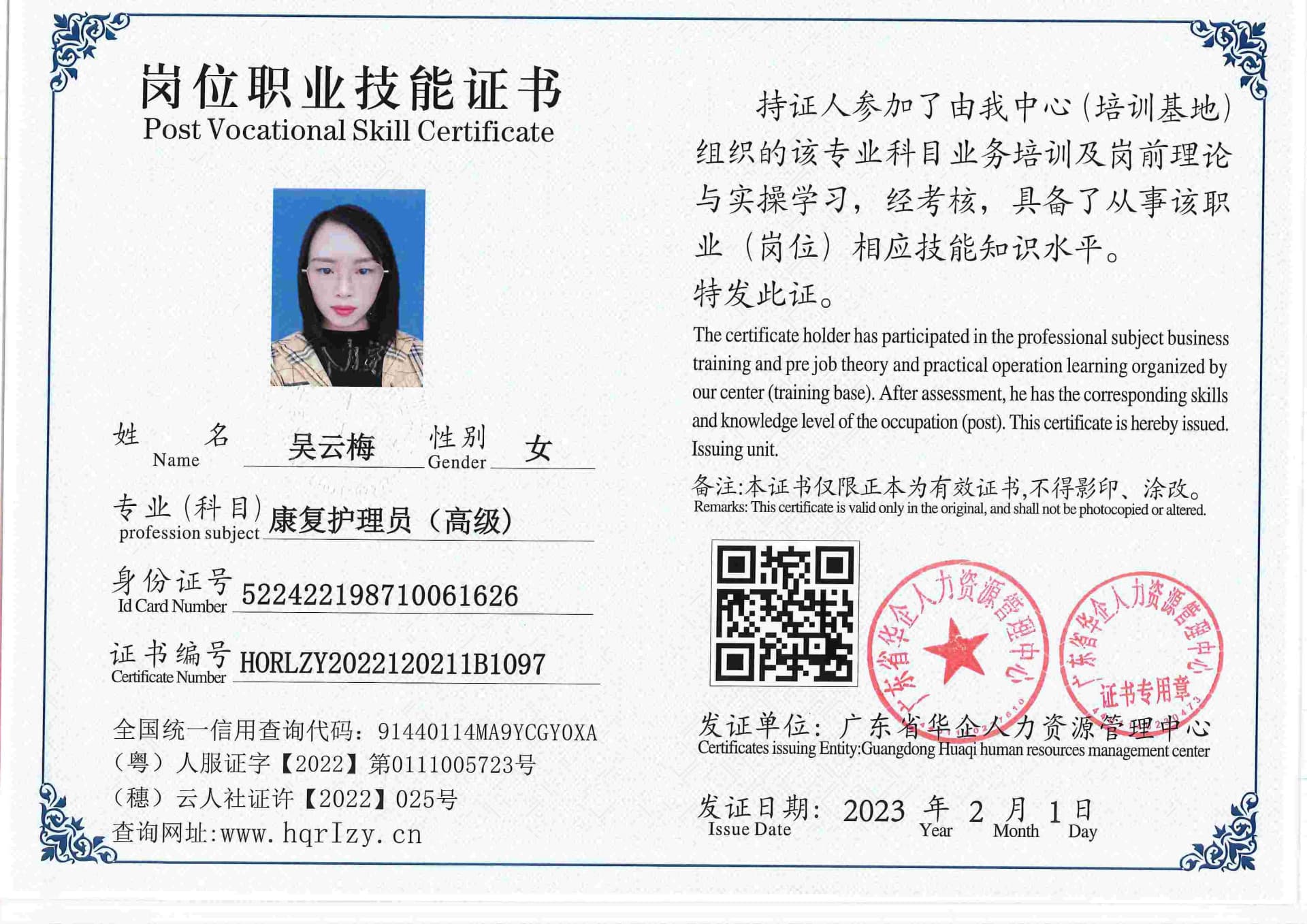 用户合成文件-2023-02-07 16_33_04_476_97.jpg