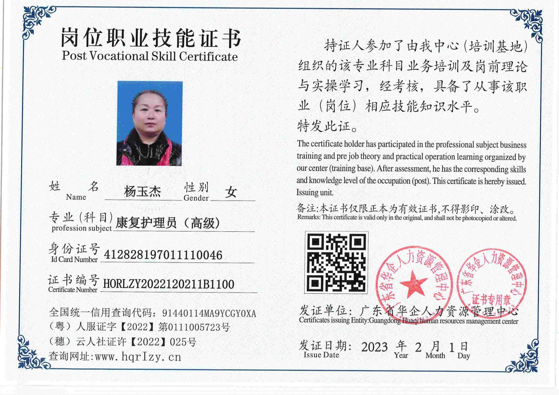 用户合成文件-2023-02-07 16_33_04_476_100.jpg