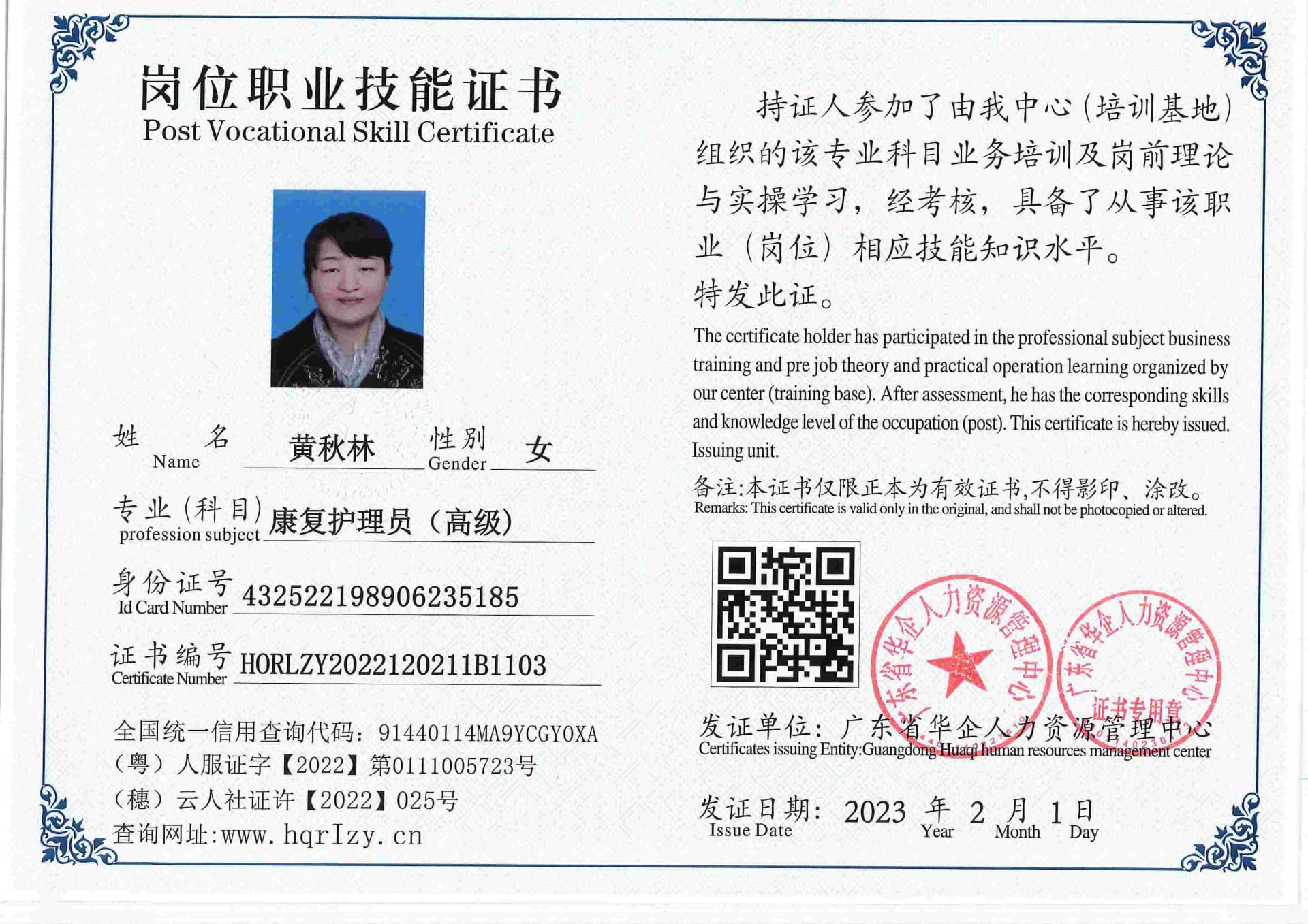 用户合成文件-2023-02-07 16_33_04_476_103.jpg