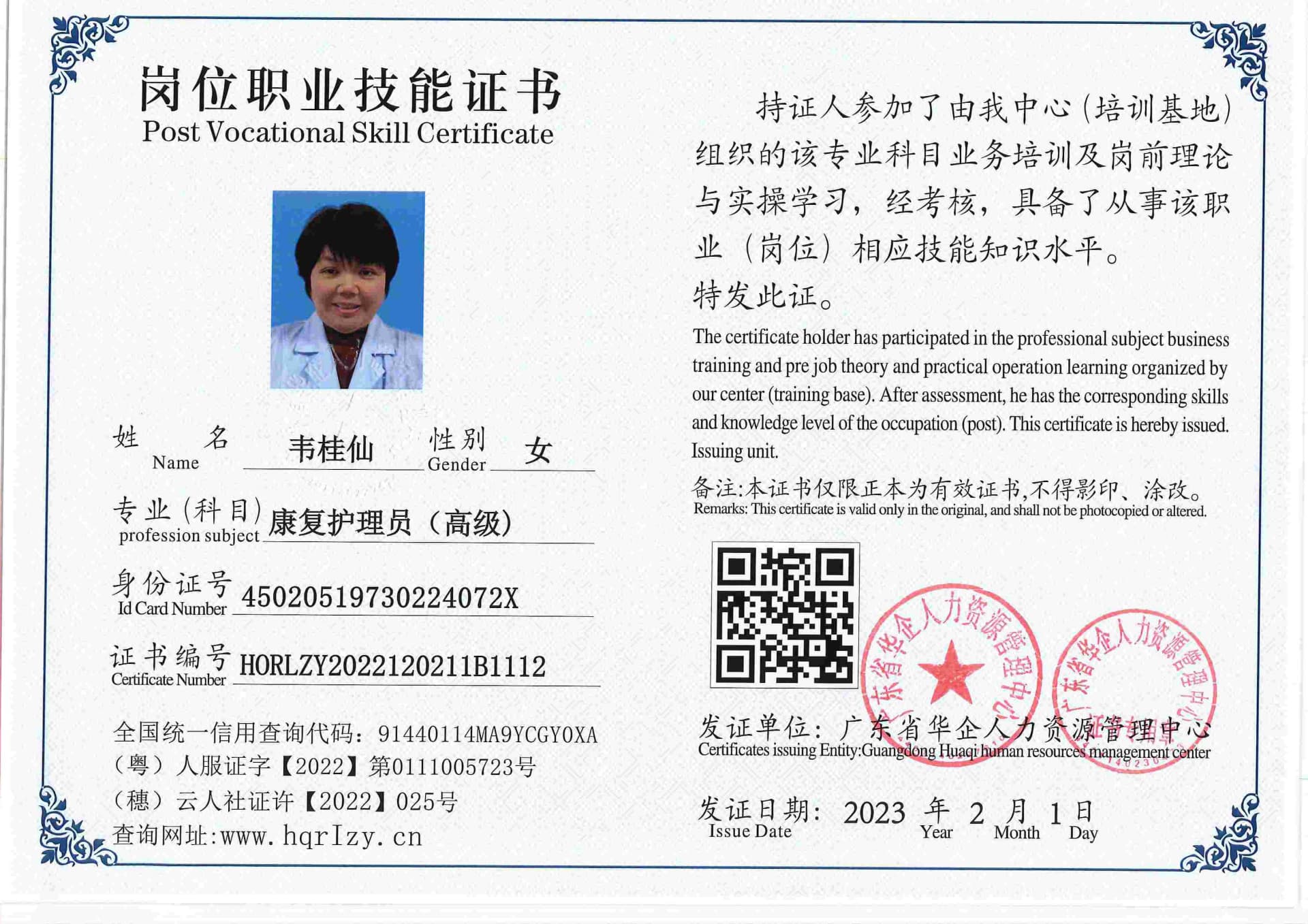 用户合成文件-2023-02-07 16_33_04_476_112.jpg