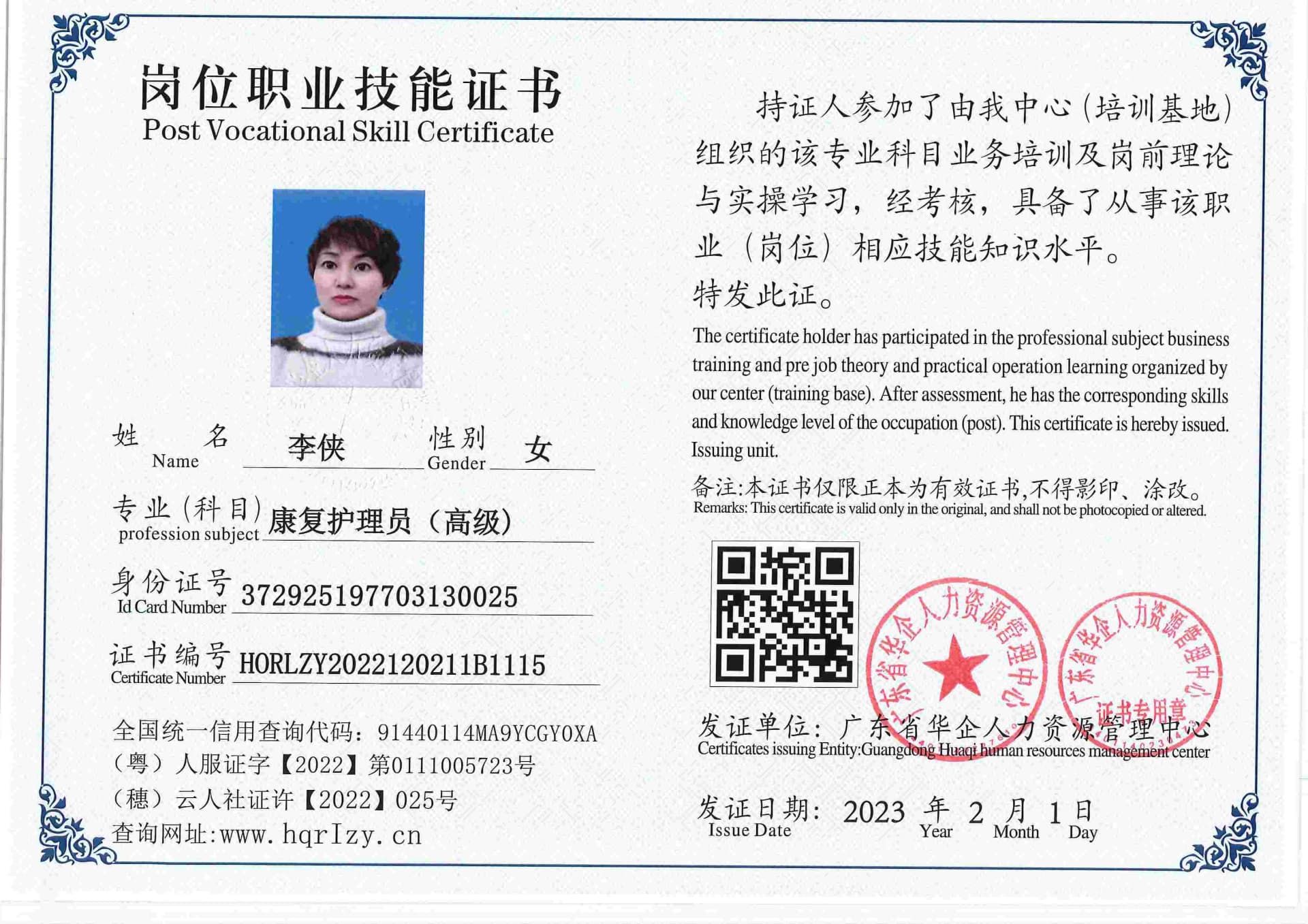 用户合成文件-2023-02-07 16_33_04_476_115.jpg