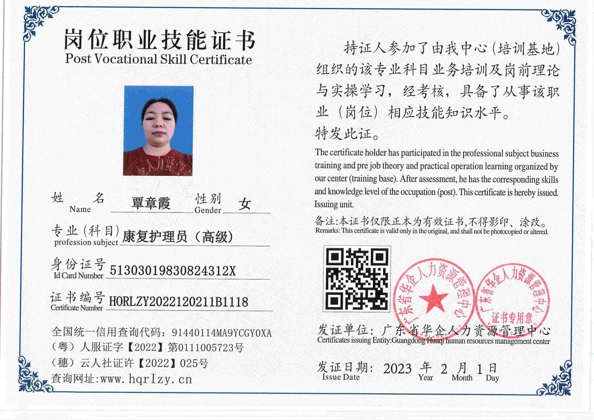 用户合成文件-2023-02-07 16_33_04_476_118.jpg