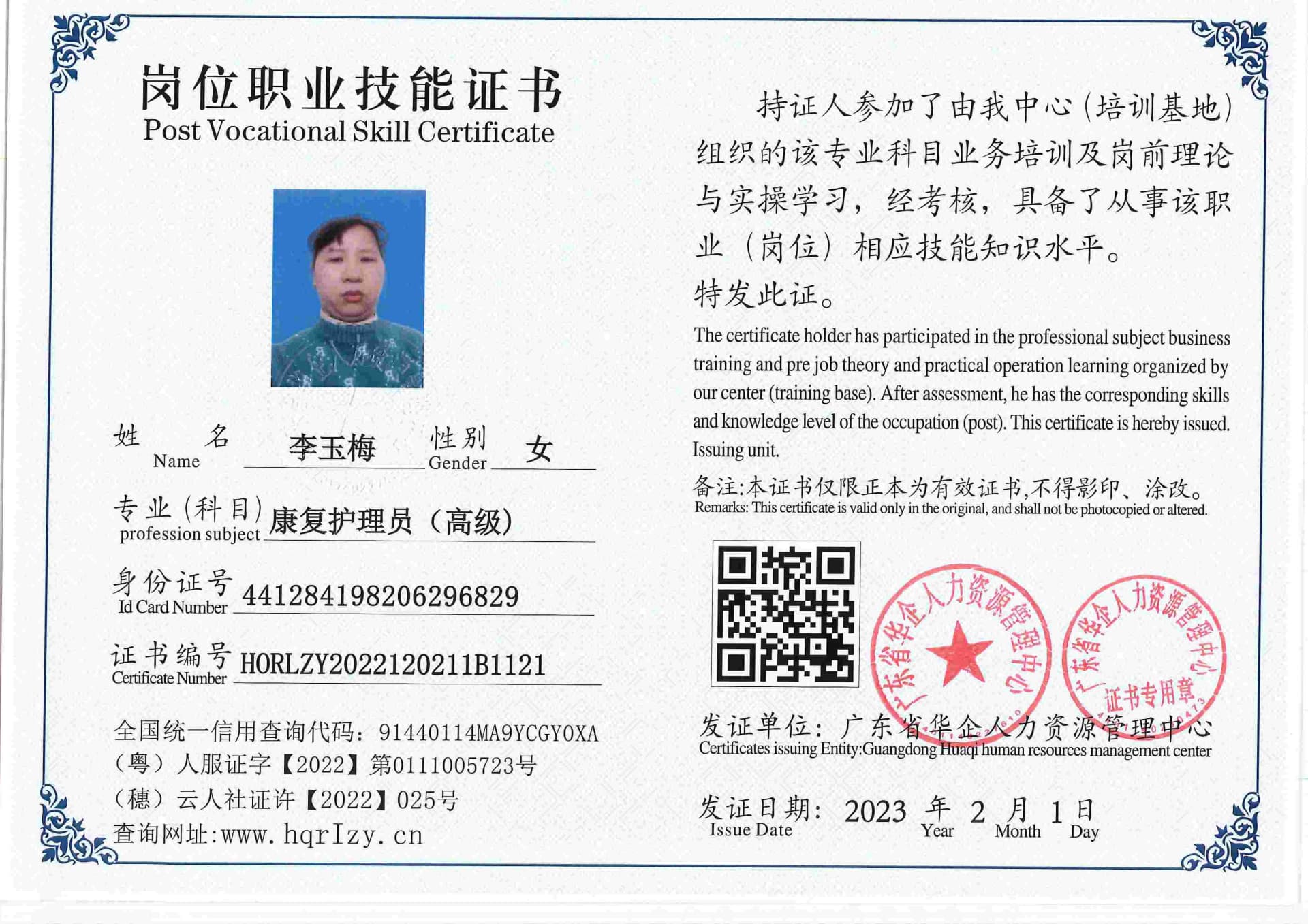 用户合成文件-2023-02-07 16_33_04_476_121.jpg