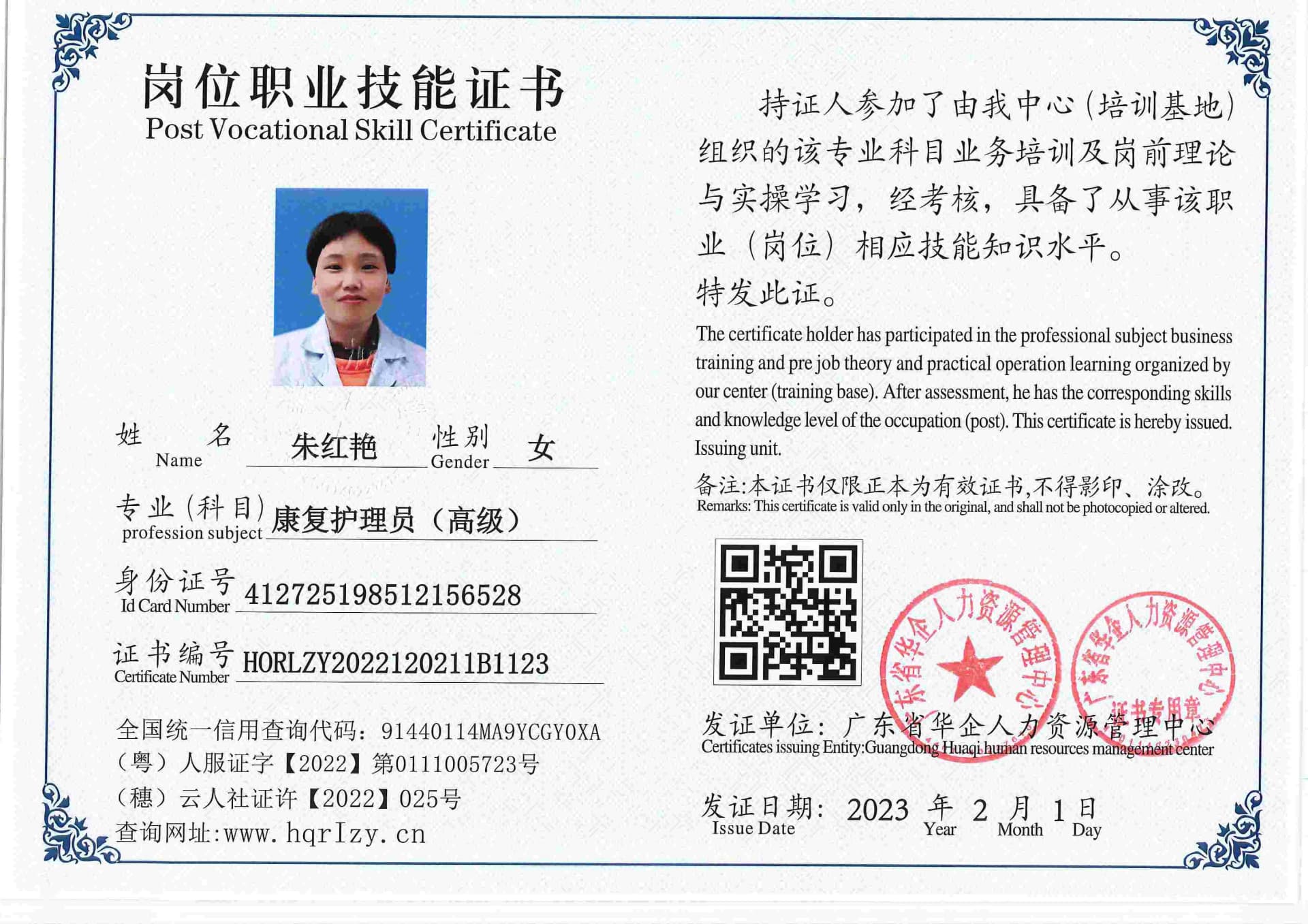 用户合成文件-2023-02-07 16_33_04_476_123.jpg