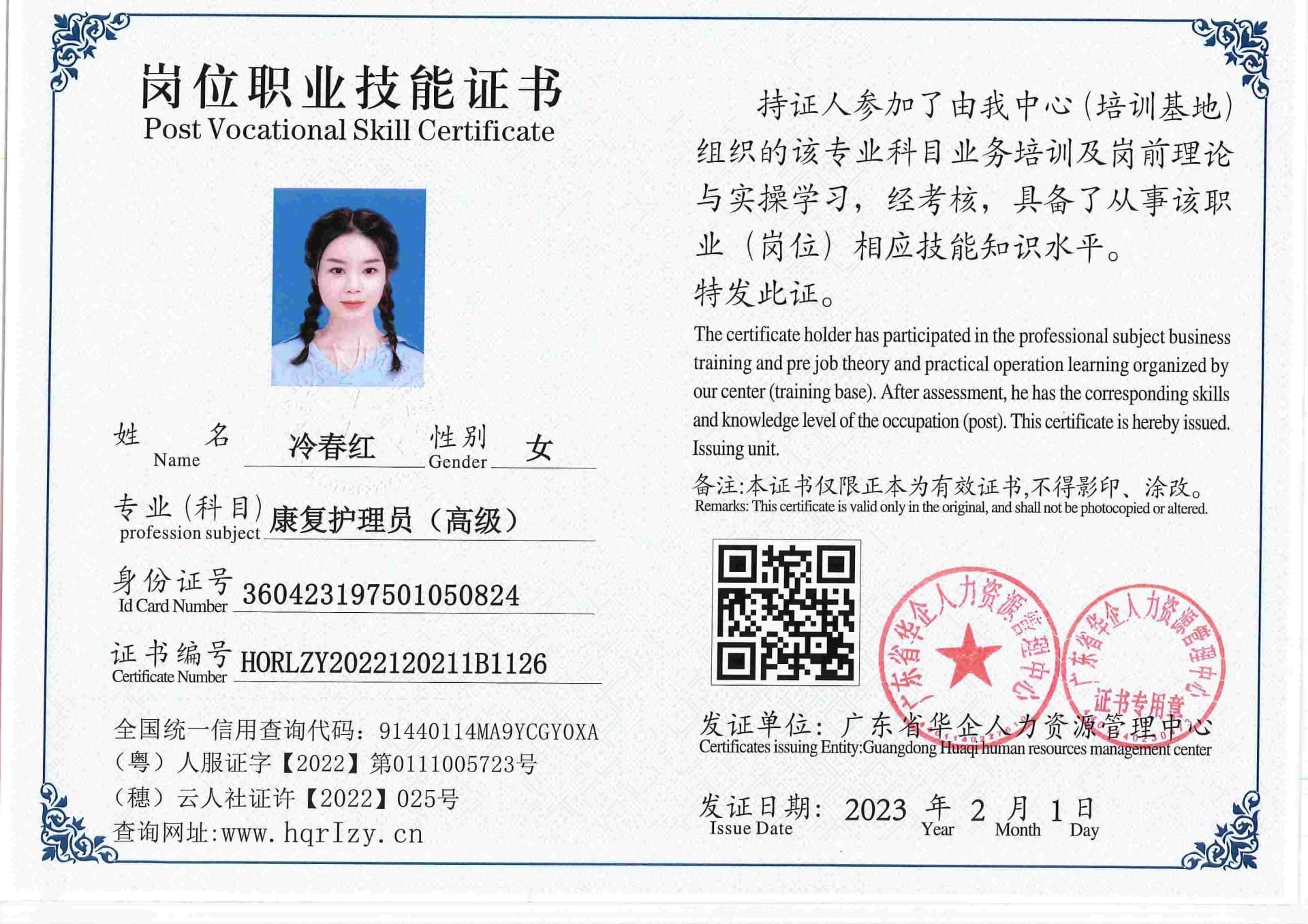 用户合成文件-2023-02-07 16_33_04_476_126.jpg