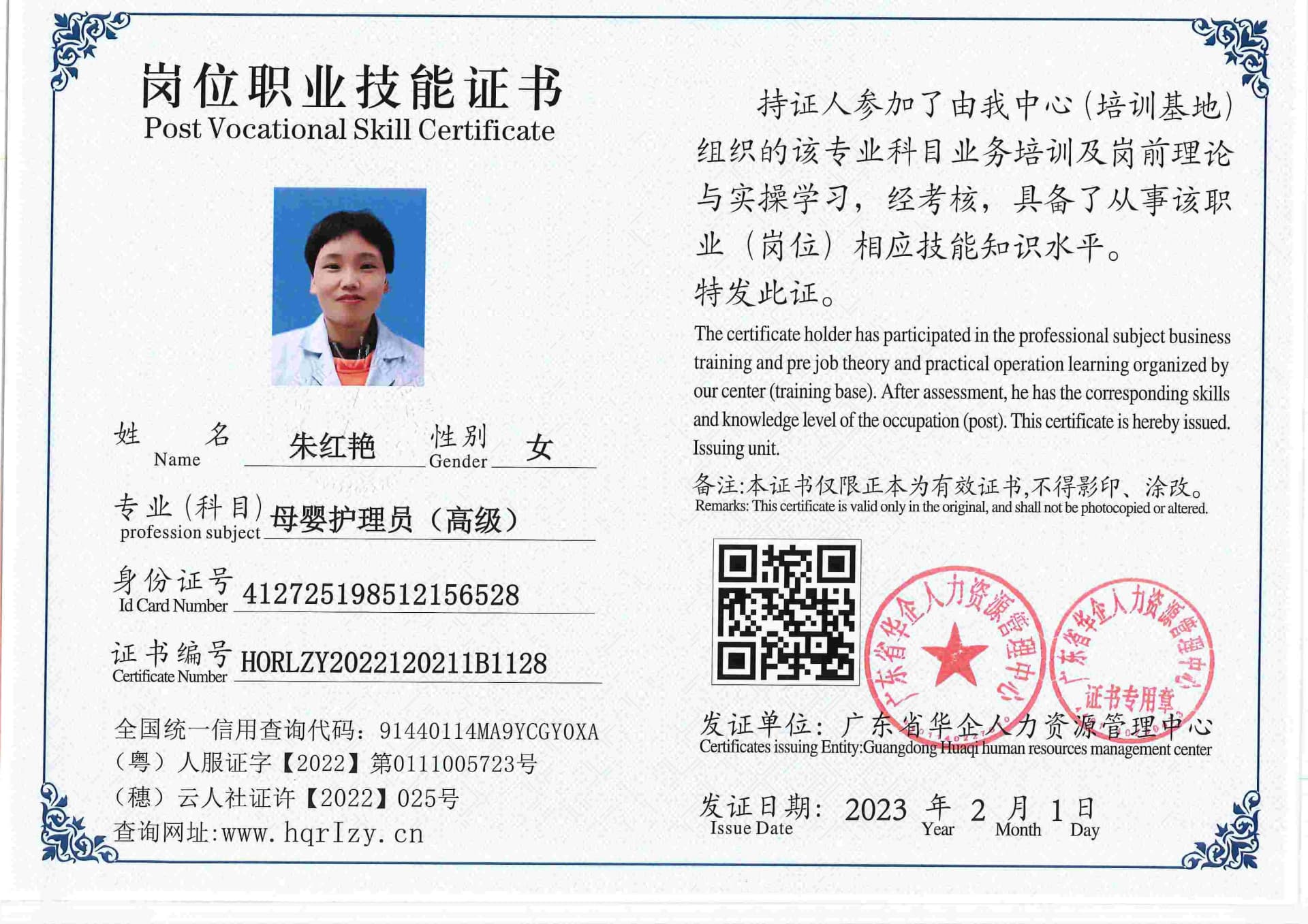 用户合成文件-2023-02-07 16_33_04_476_128.jpg