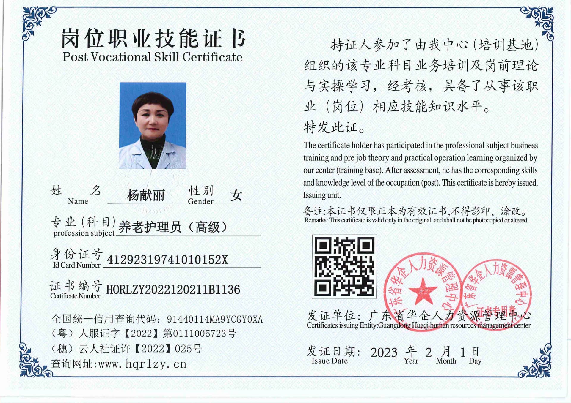 用户合成文件-2023-02-07 16_33_04_476_136.jpg