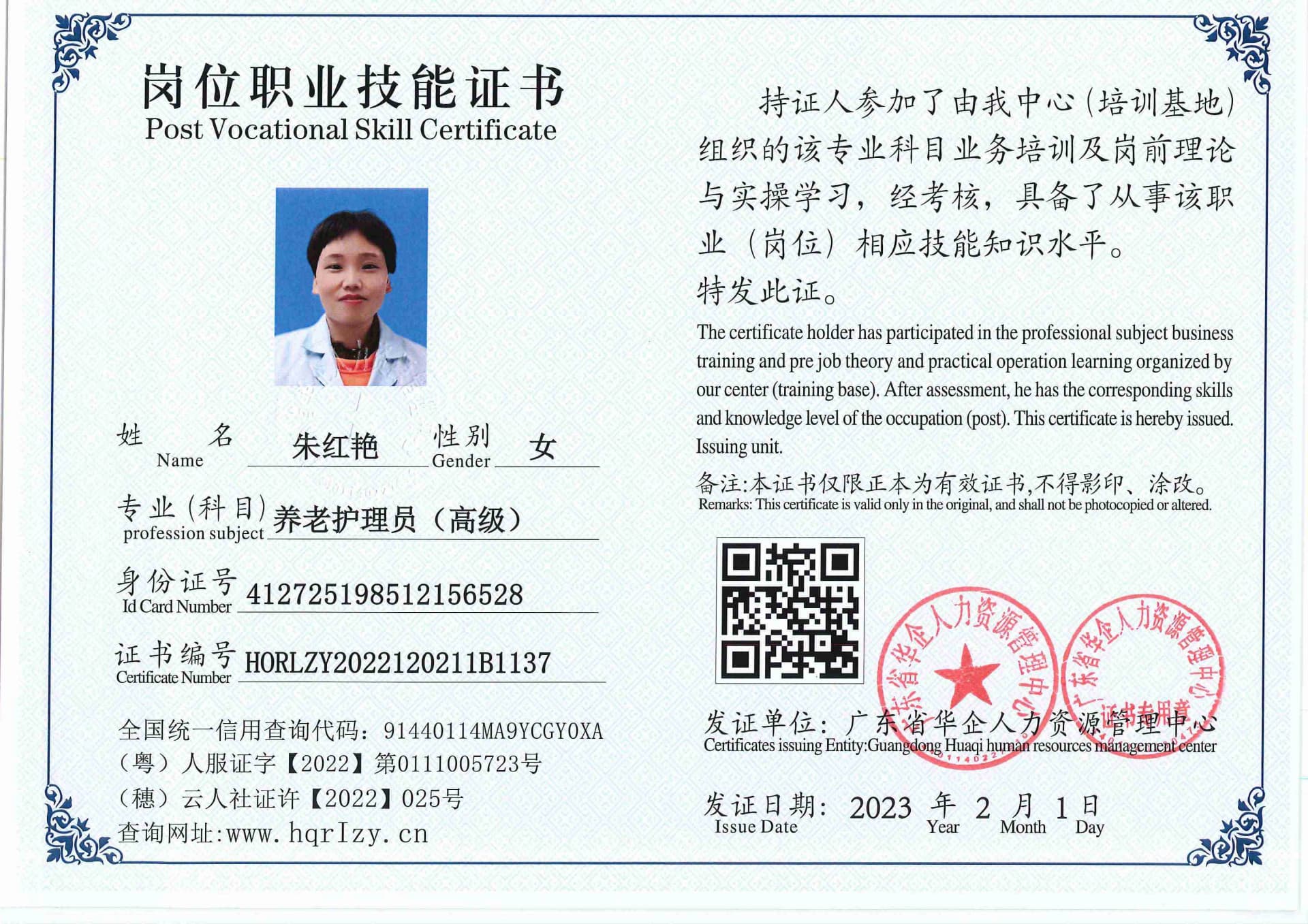 用户合成文件-2023-02-07 16_33_04_476_137.jpg