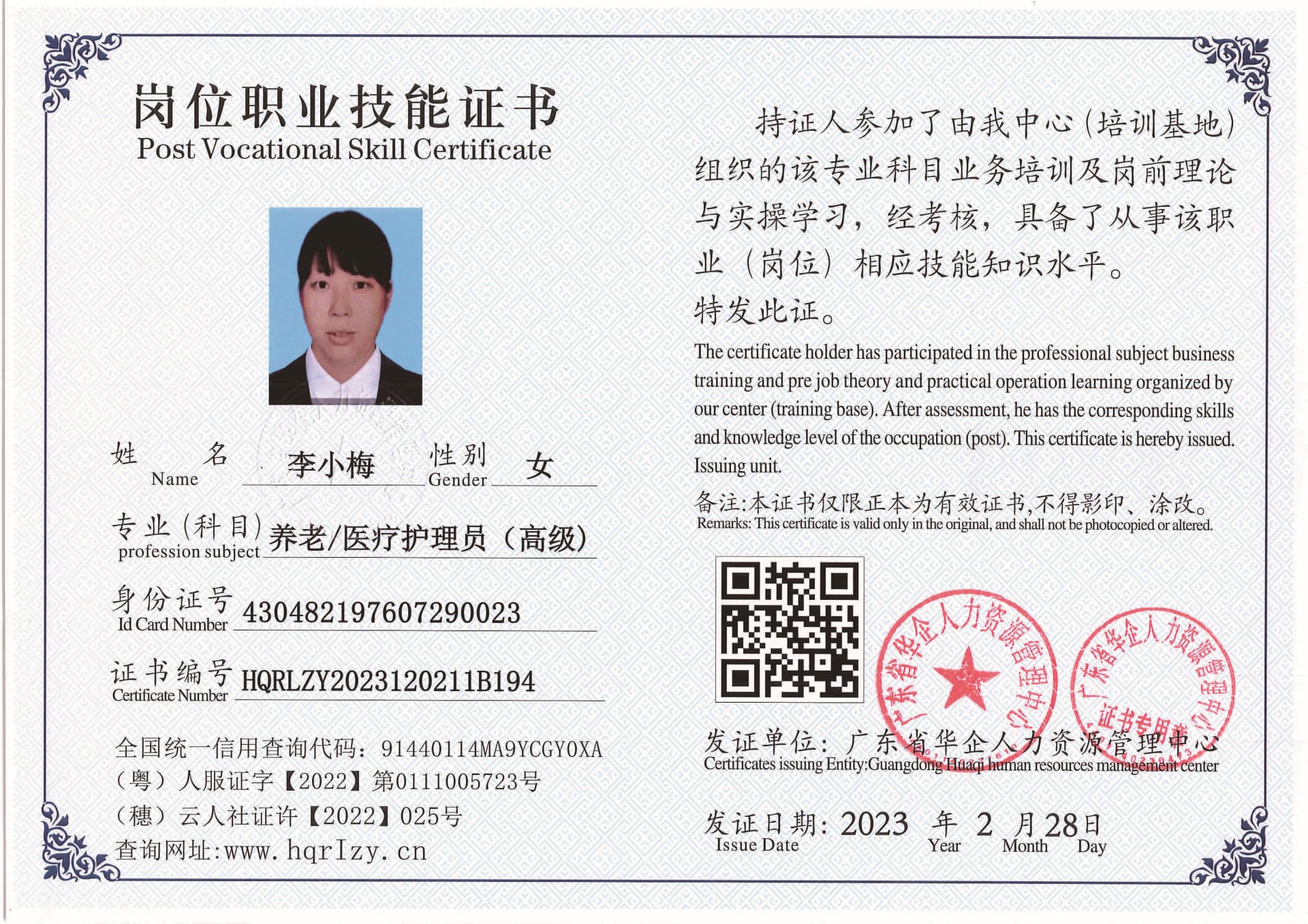 用户合成文件-2023-03-06 10_32_40_961_页面_001.jpg