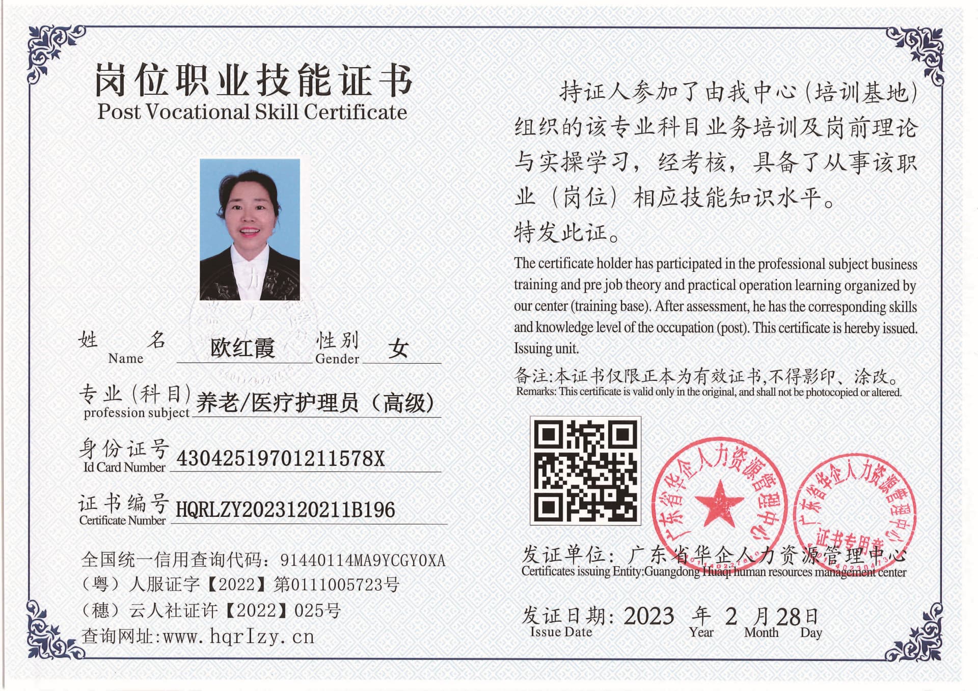 用户合成文件-2023-03-06 10_32_40_961_页面_003.jpg