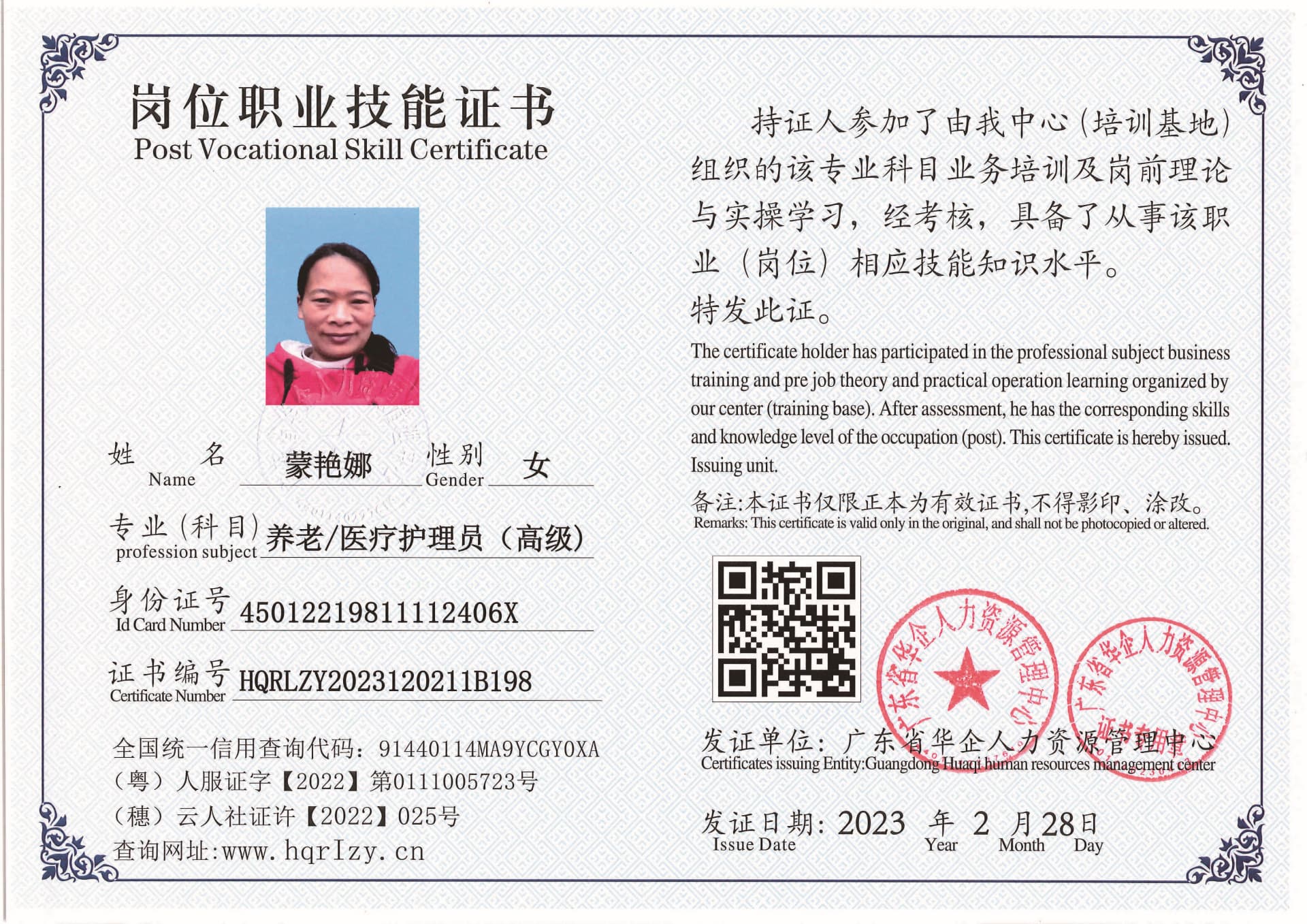 用户合成文件-2023-03-06 10_32_40_961_页面_005.jpg