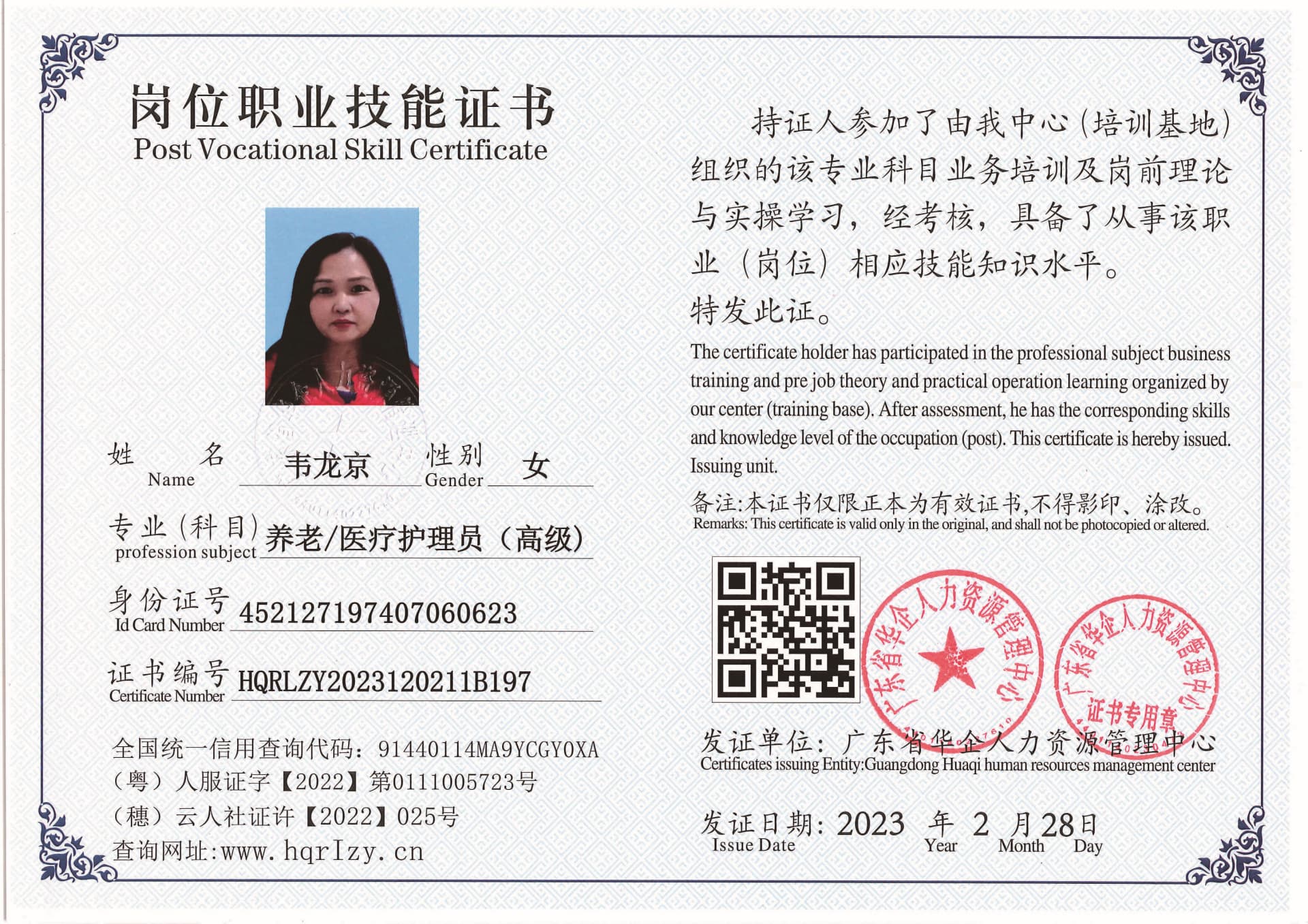 用户合成文件-2023-03-06 10_32_40_961_页面_004.jpg