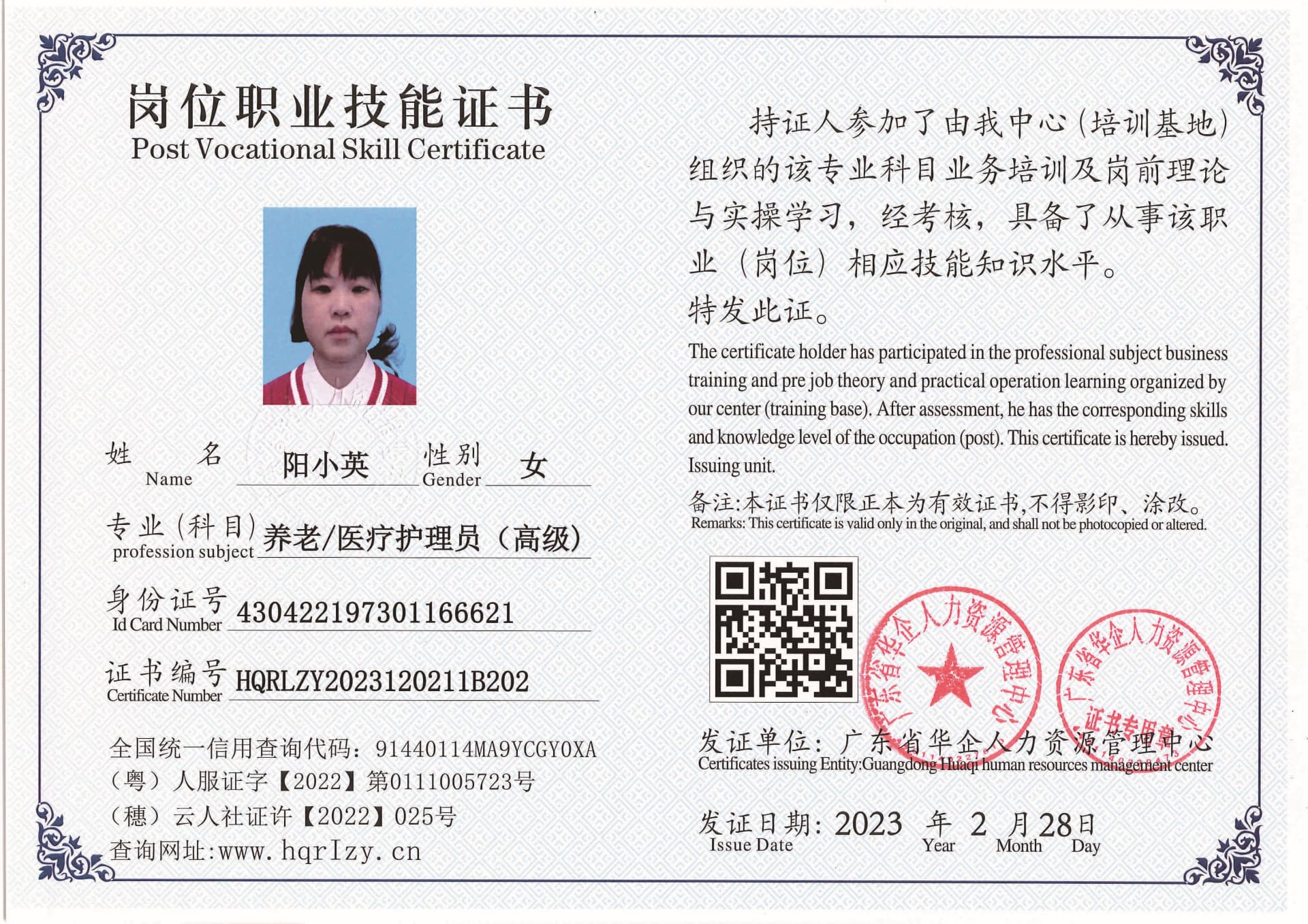 用户合成文件-2023-03-06 10_32_40_961_页面_009.jpg