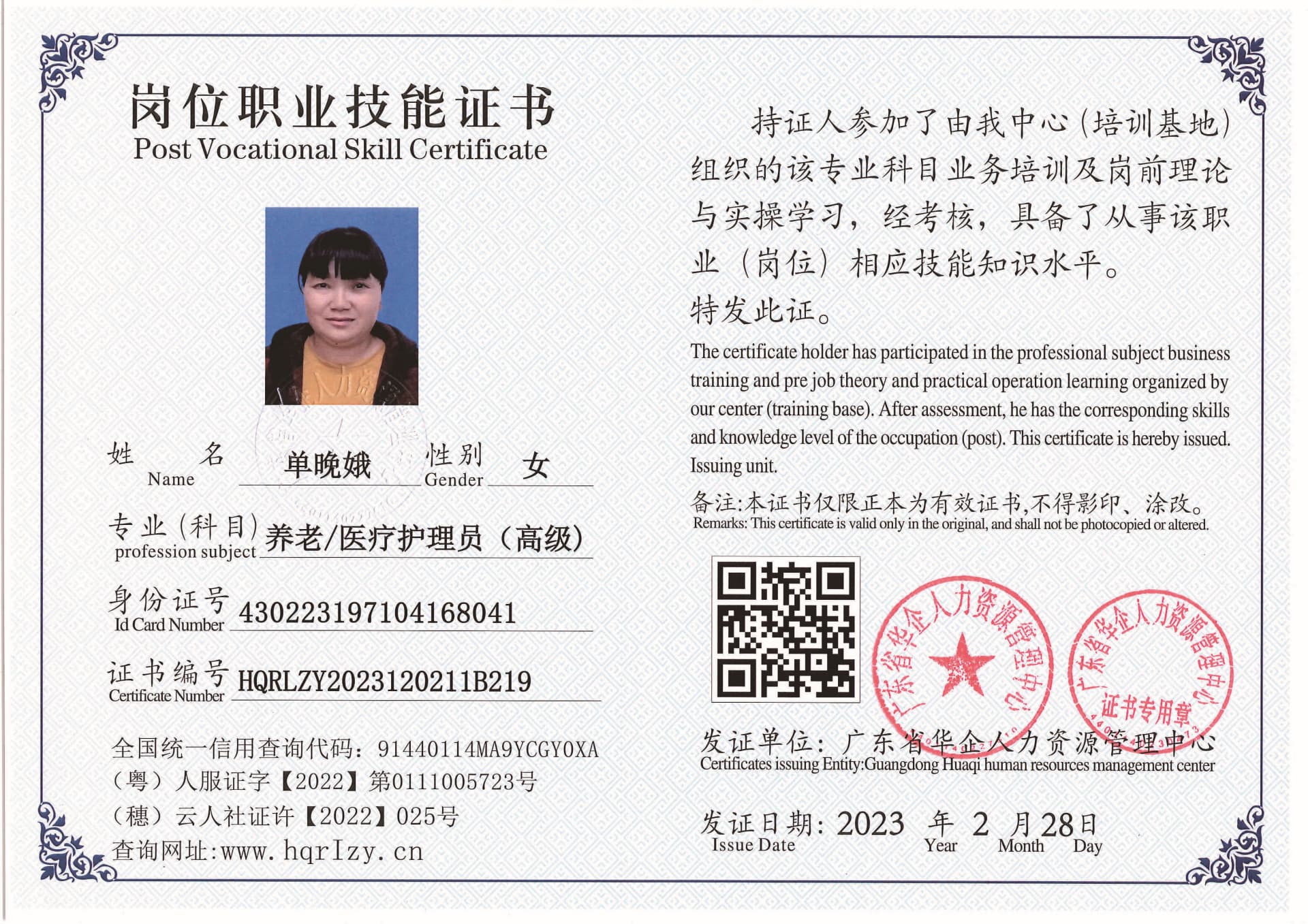 用户合成文件-2023-03-06 10_32_40_961_页面_026.jpg