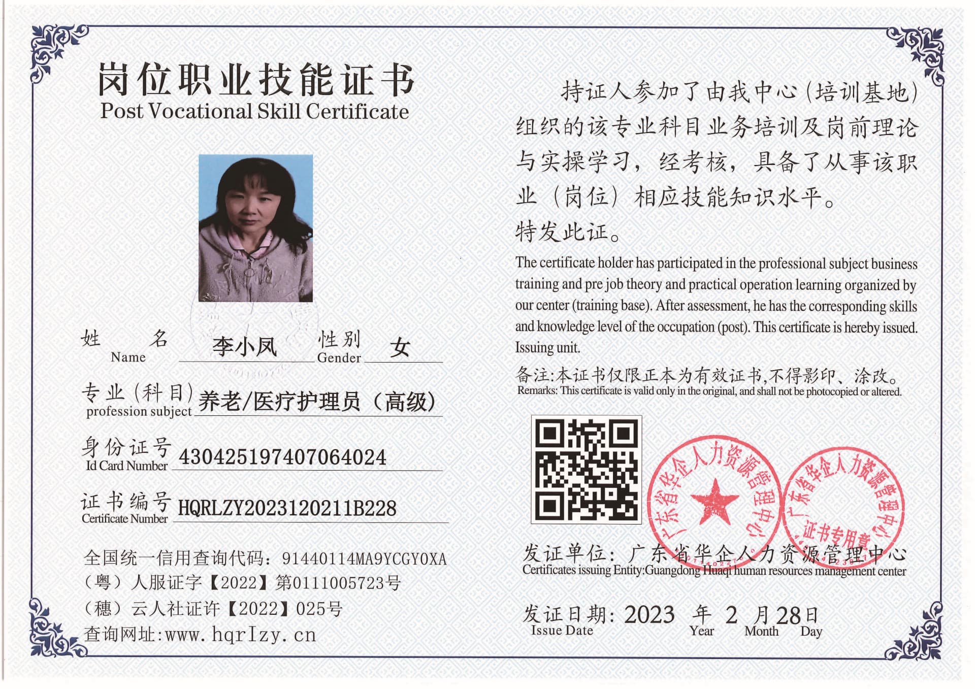 用户合成文件-2023-03-06 10_32_40_961_页面_035.jpg