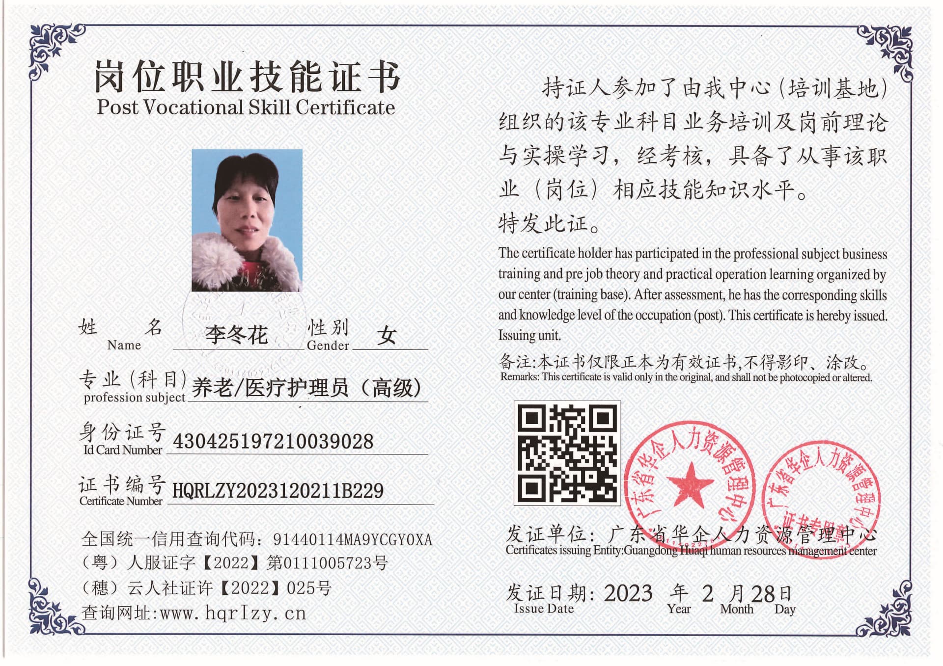 用户合成文件-2023-03-06 10_32_40_961_页面_036.jpg