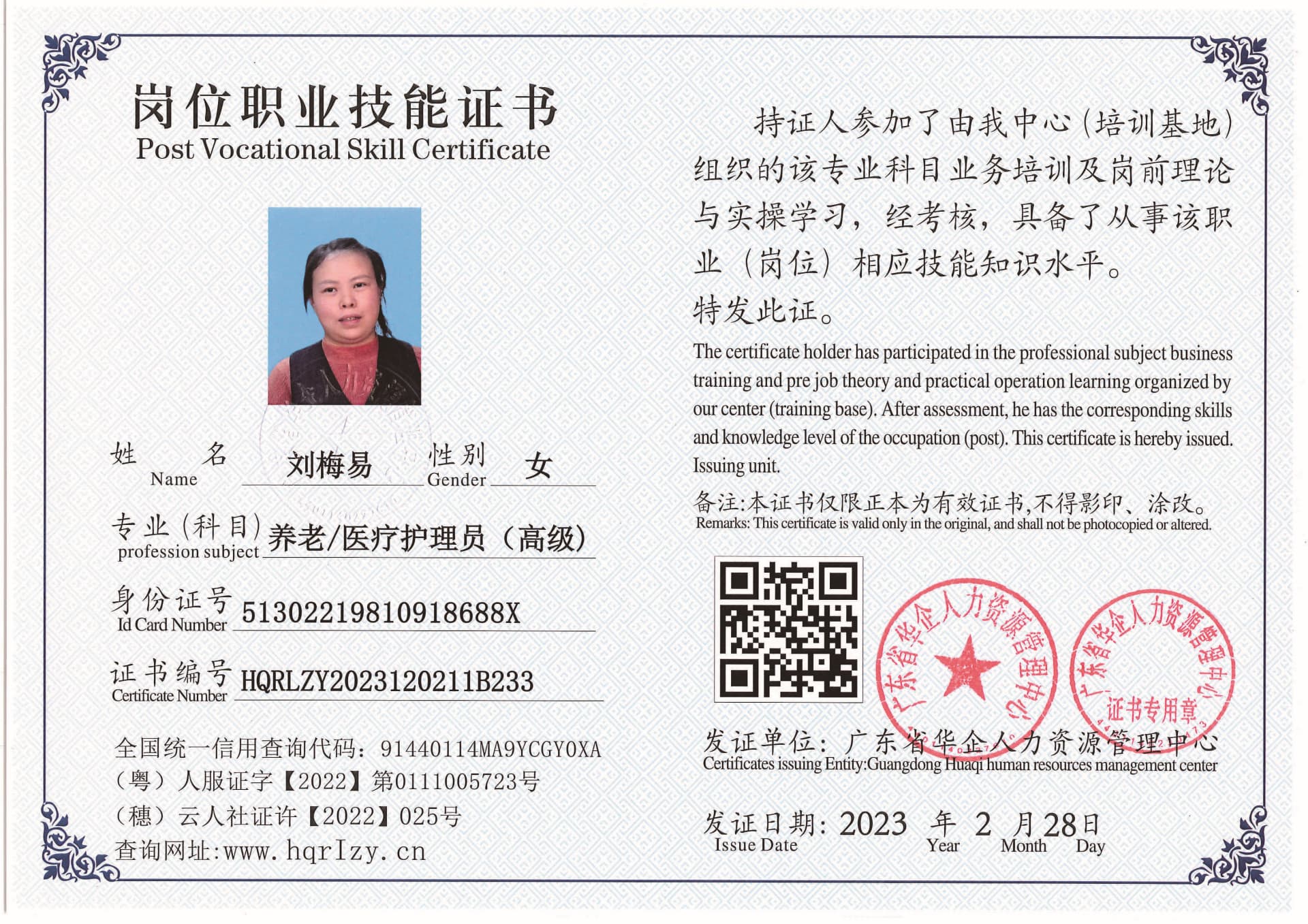 用户合成文件-2023-03-06 10_32_40_961_页面_040.jpg