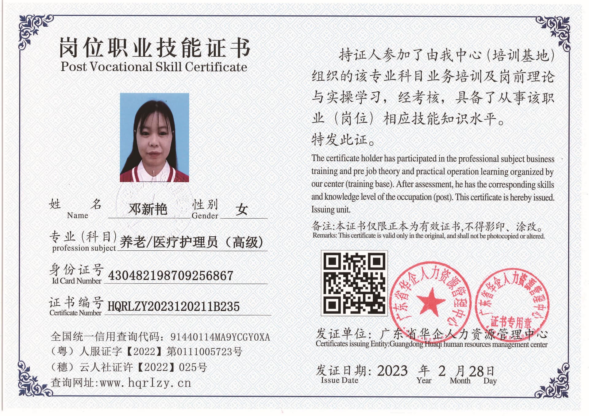 用户合成文件-2023-03-06 10_32_40_961_页面_042.jpg