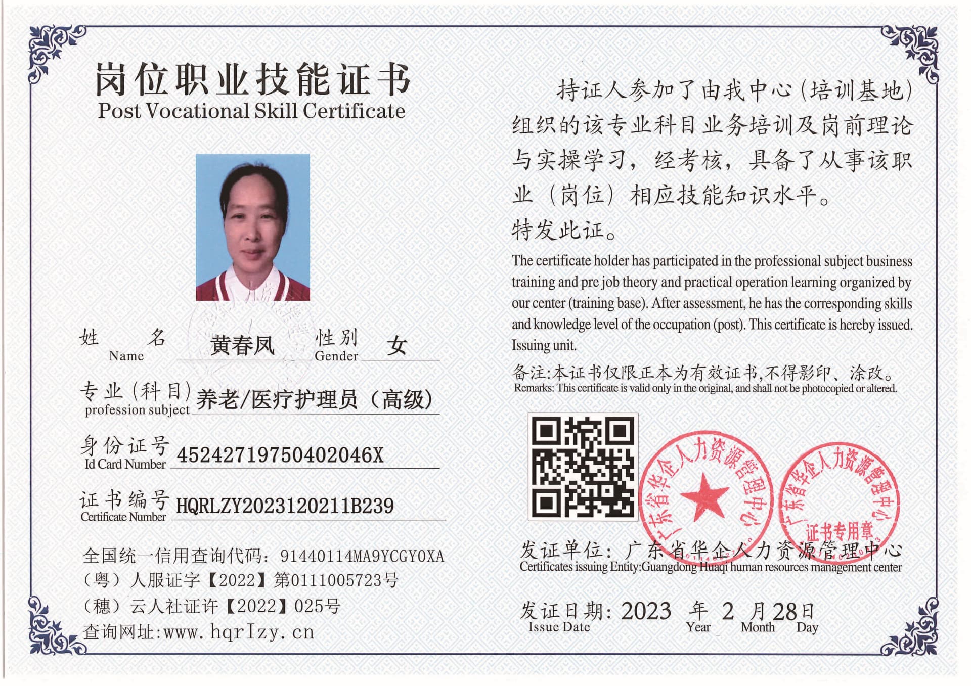 用户合成文件-2023-03-06 10_32_40_961_页面_046.jpg