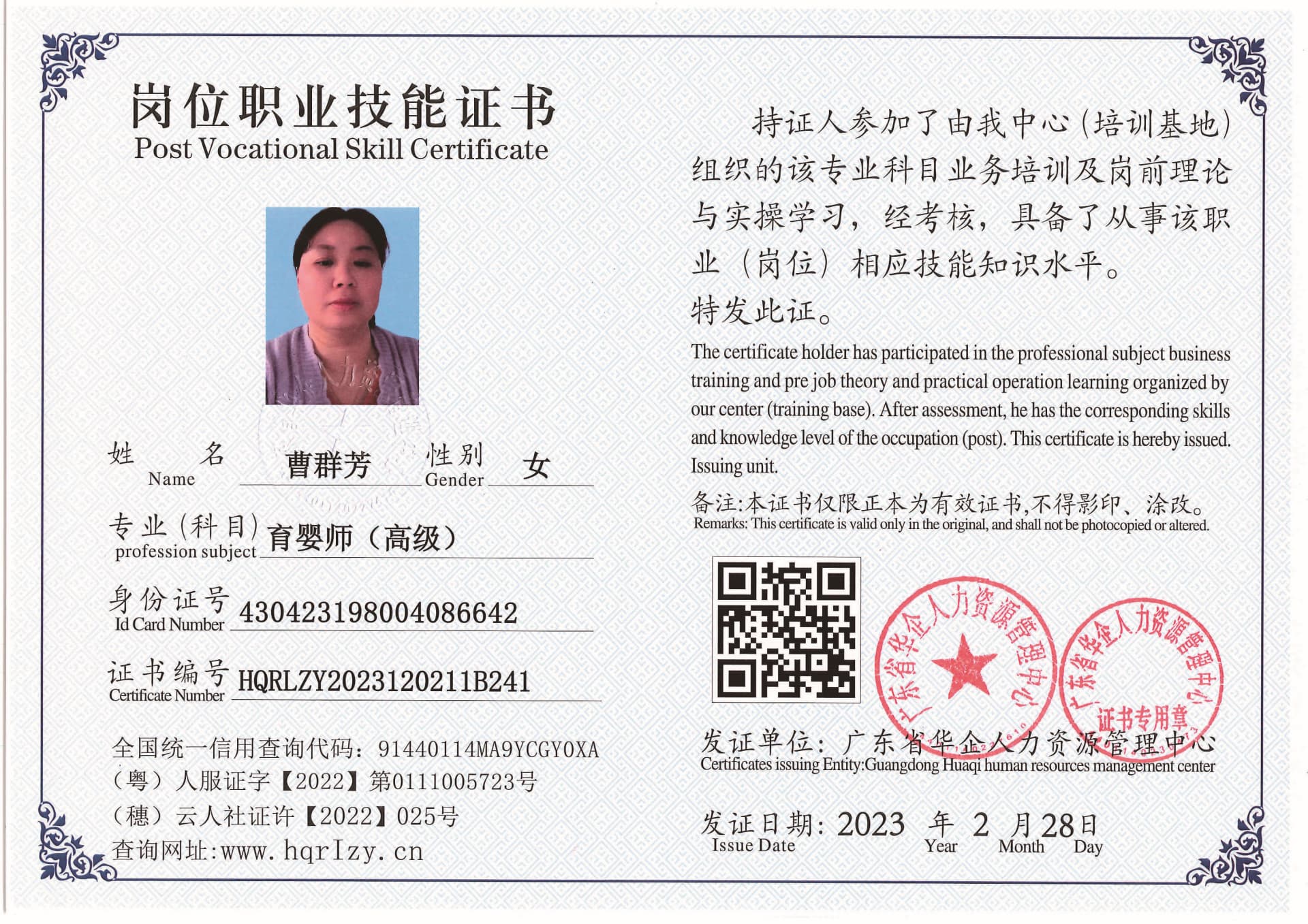 用户合成文件-2023-03-06 10_32_40_961_页面_048.jpg