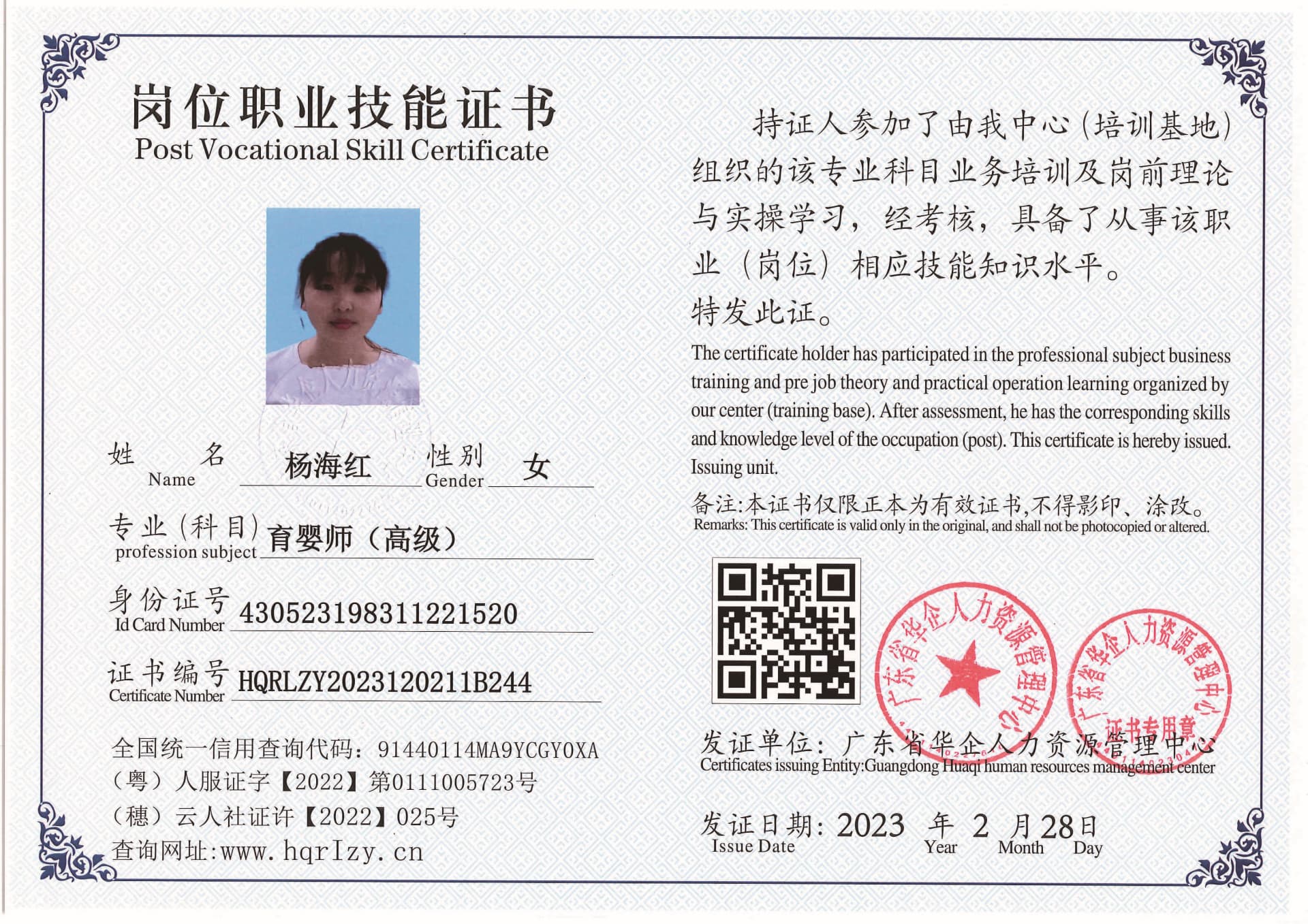 用户合成文件-2023-03-06 10_32_40_961_页面_051.jpg