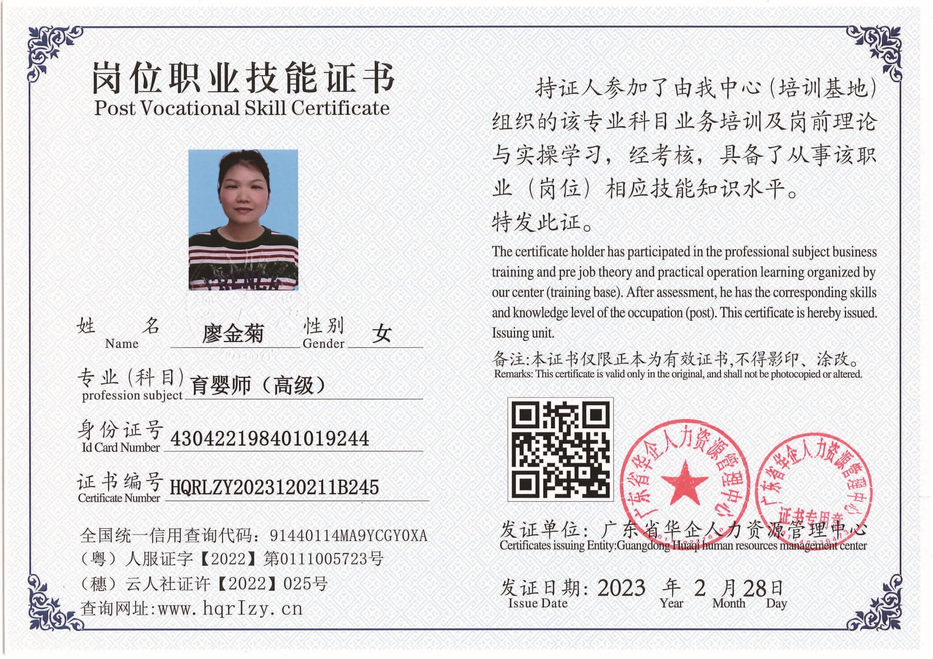 用户合成文件-2023-03-06 10_32_40_961_页面_052.jpg