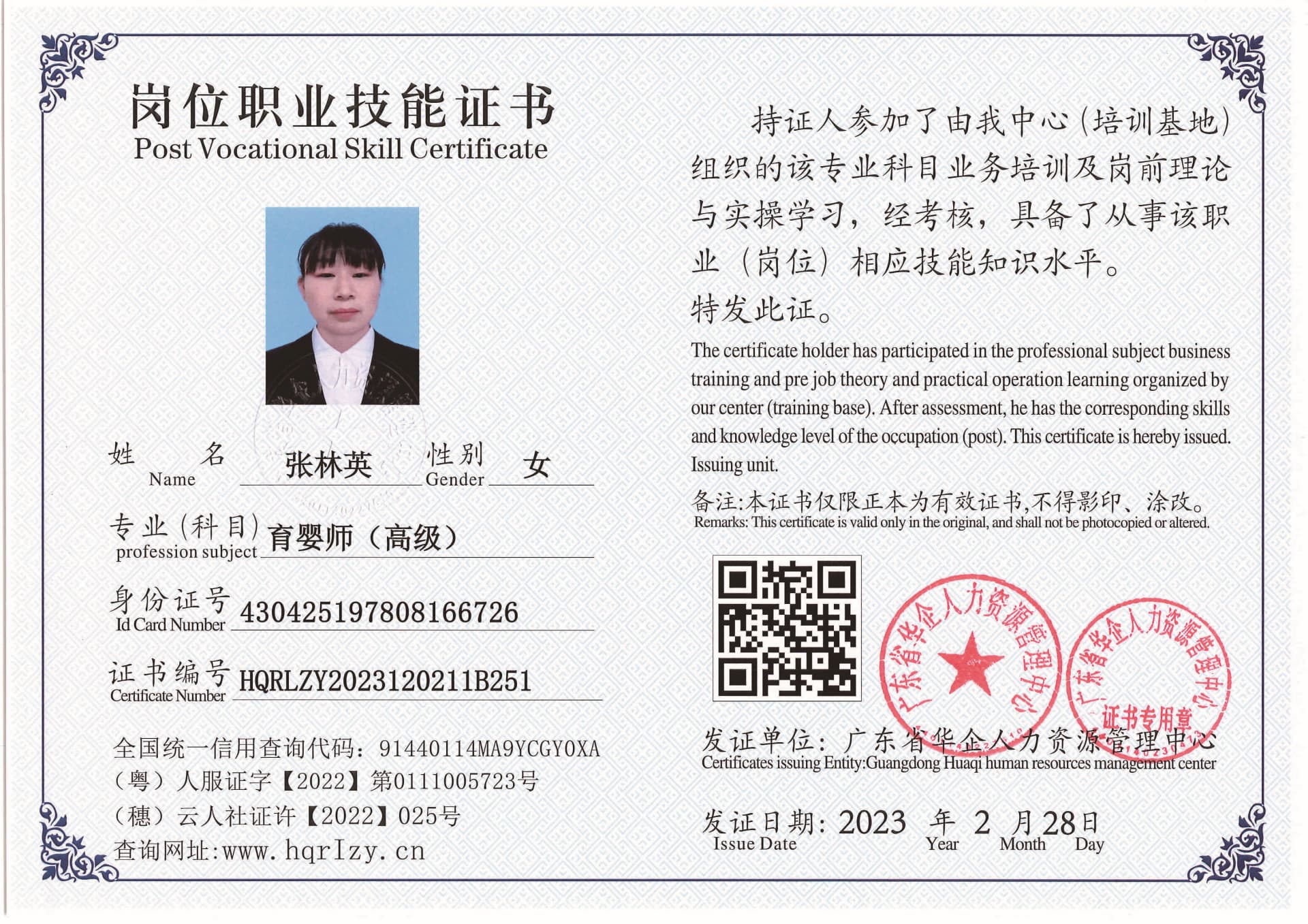 用户合成文件-2023-03-06 10_32_40_961_页面_058.jpg