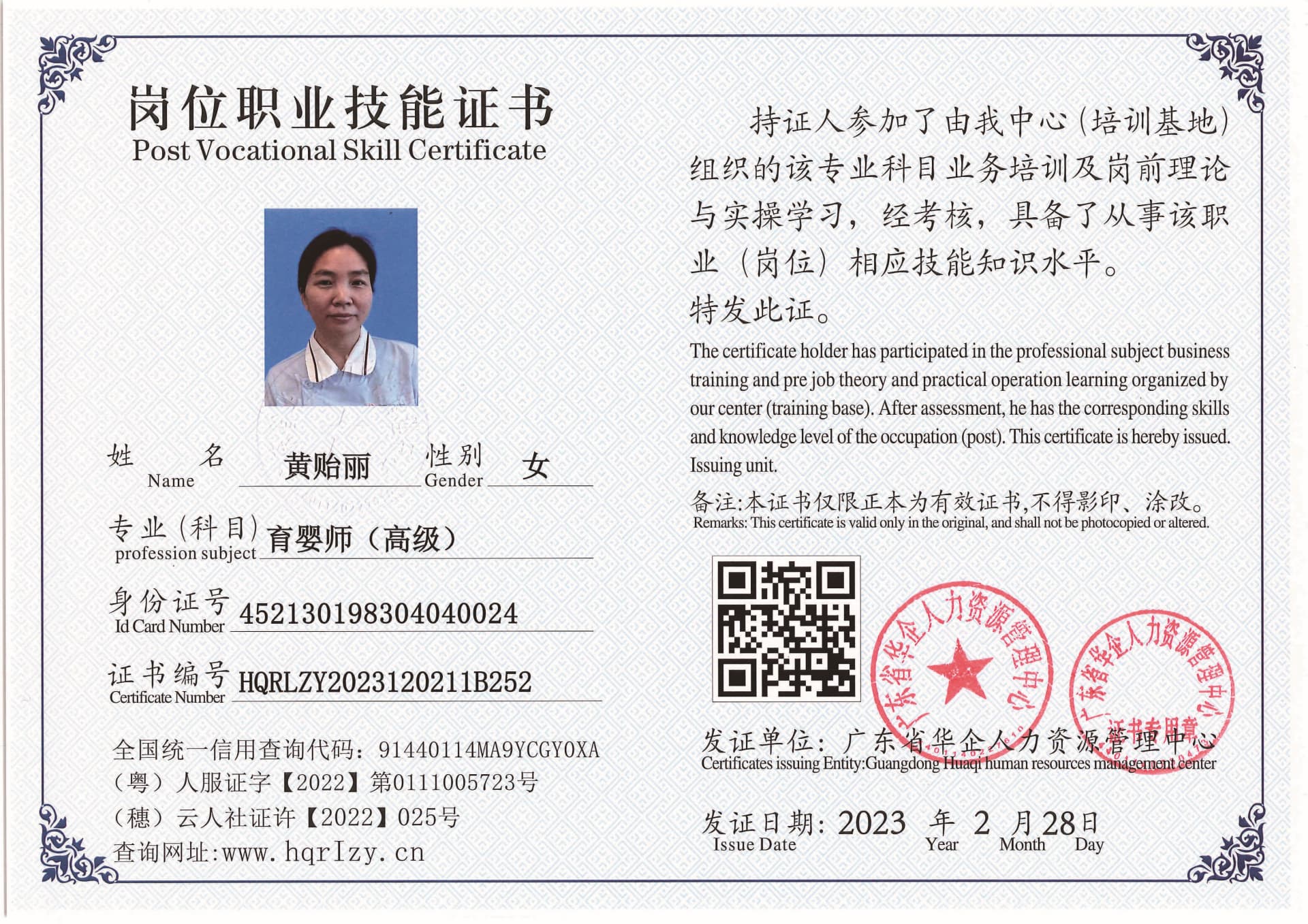 用户合成文件-2023-03-06 10_32_40_961_页面_059.jpg