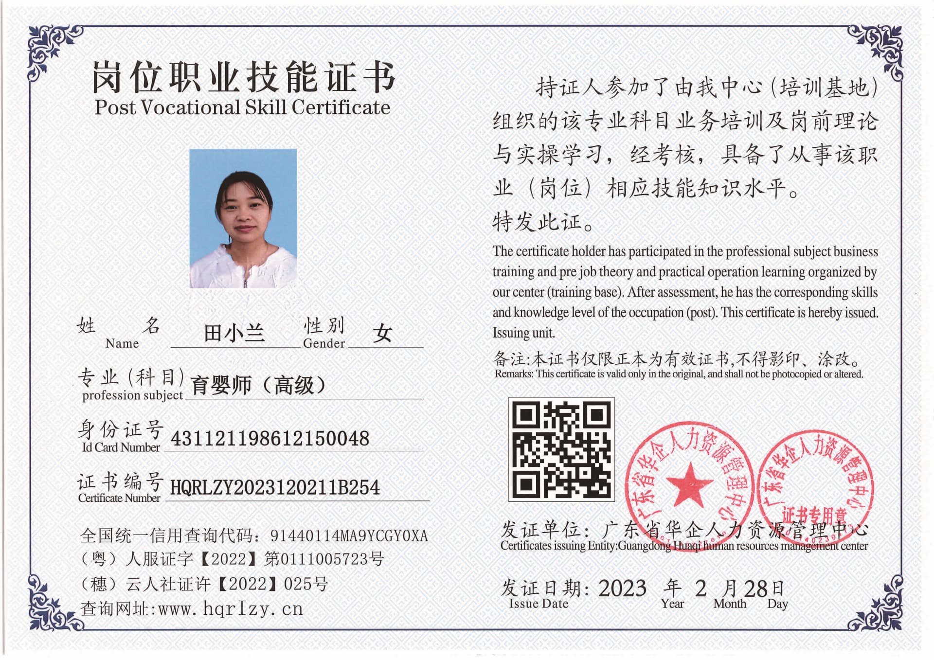 用户合成文件-2023-03-06 10_32_40_961_页面_061.jpg