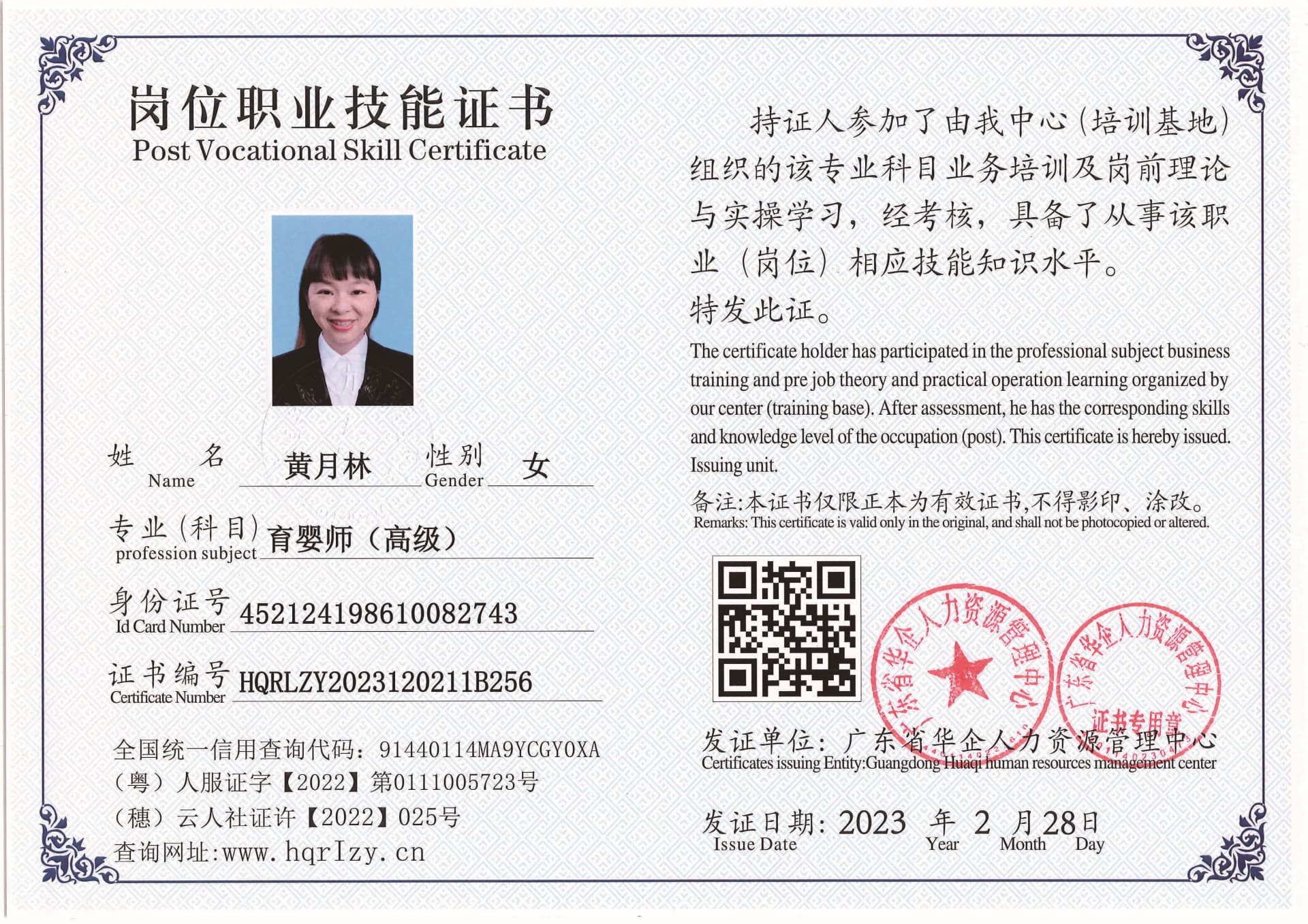 用户合成文件-2023-03-06 10_32_40_961_页面_063.jpg