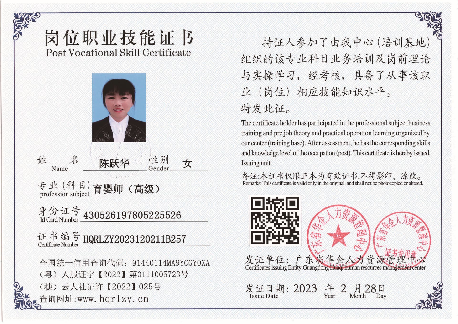 用户合成文件-2023-03-06 10_32_40_961_页面_064.jpg