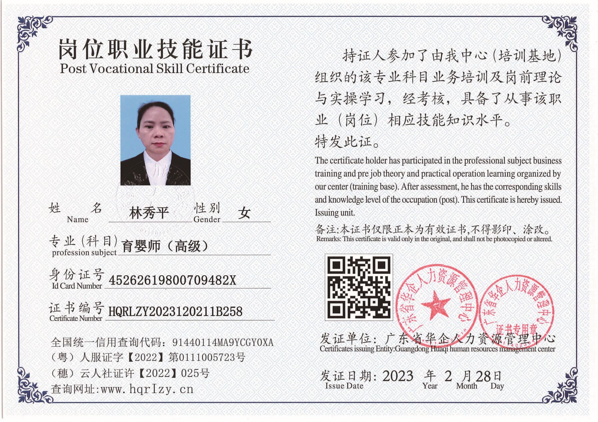 用户合成文件-2023-03-06 10_32_40_961_页面_065.jpg