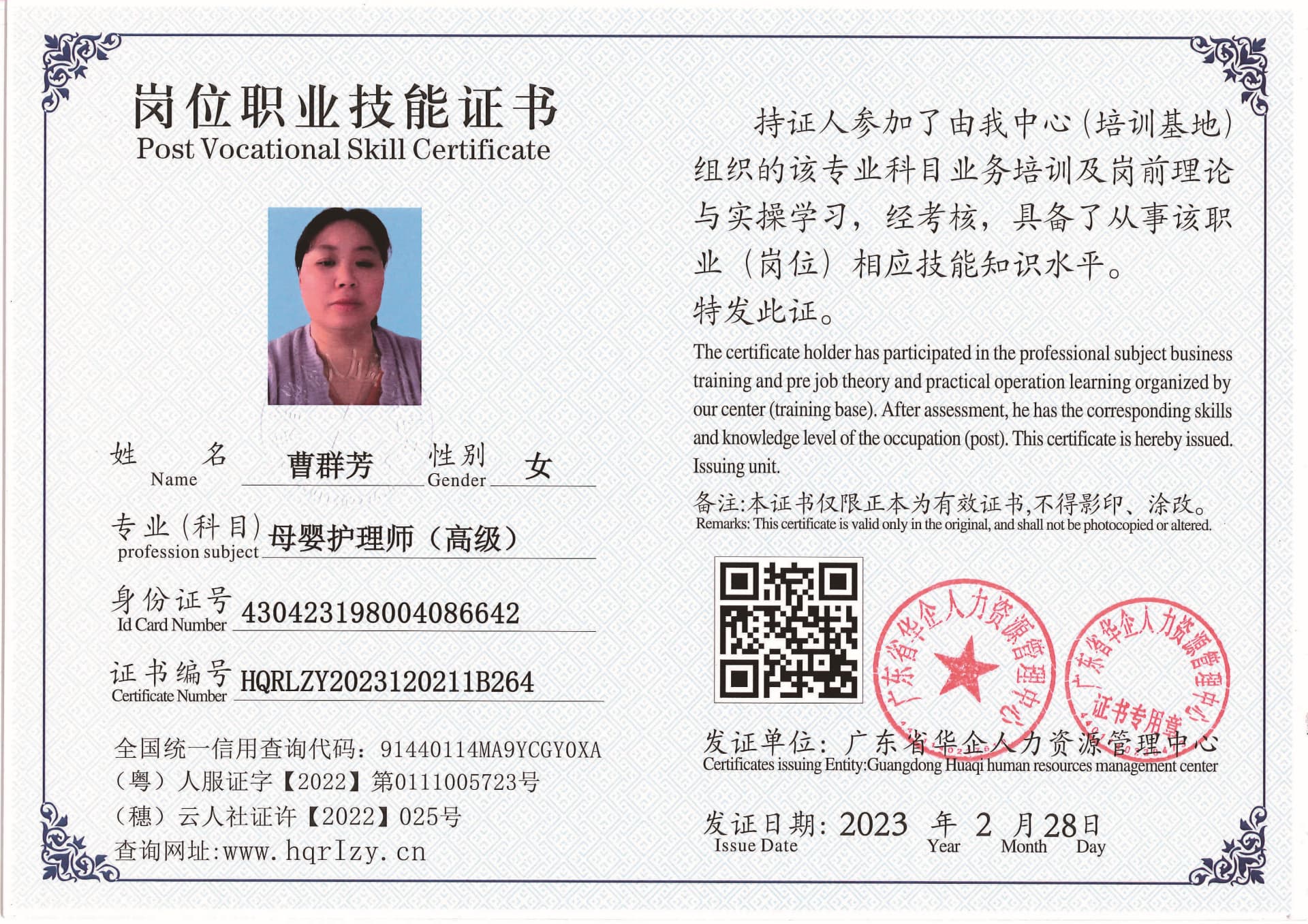 用户合成文件-2023-03-06 10_32_40_961_页面_071.jpg