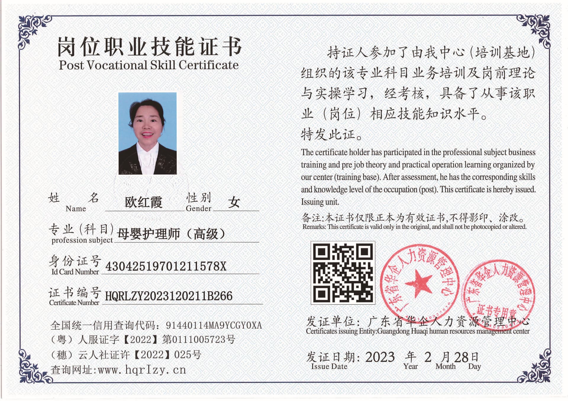 用户合成文件-2023-03-06 10_32_40_961_页面_073.jpg