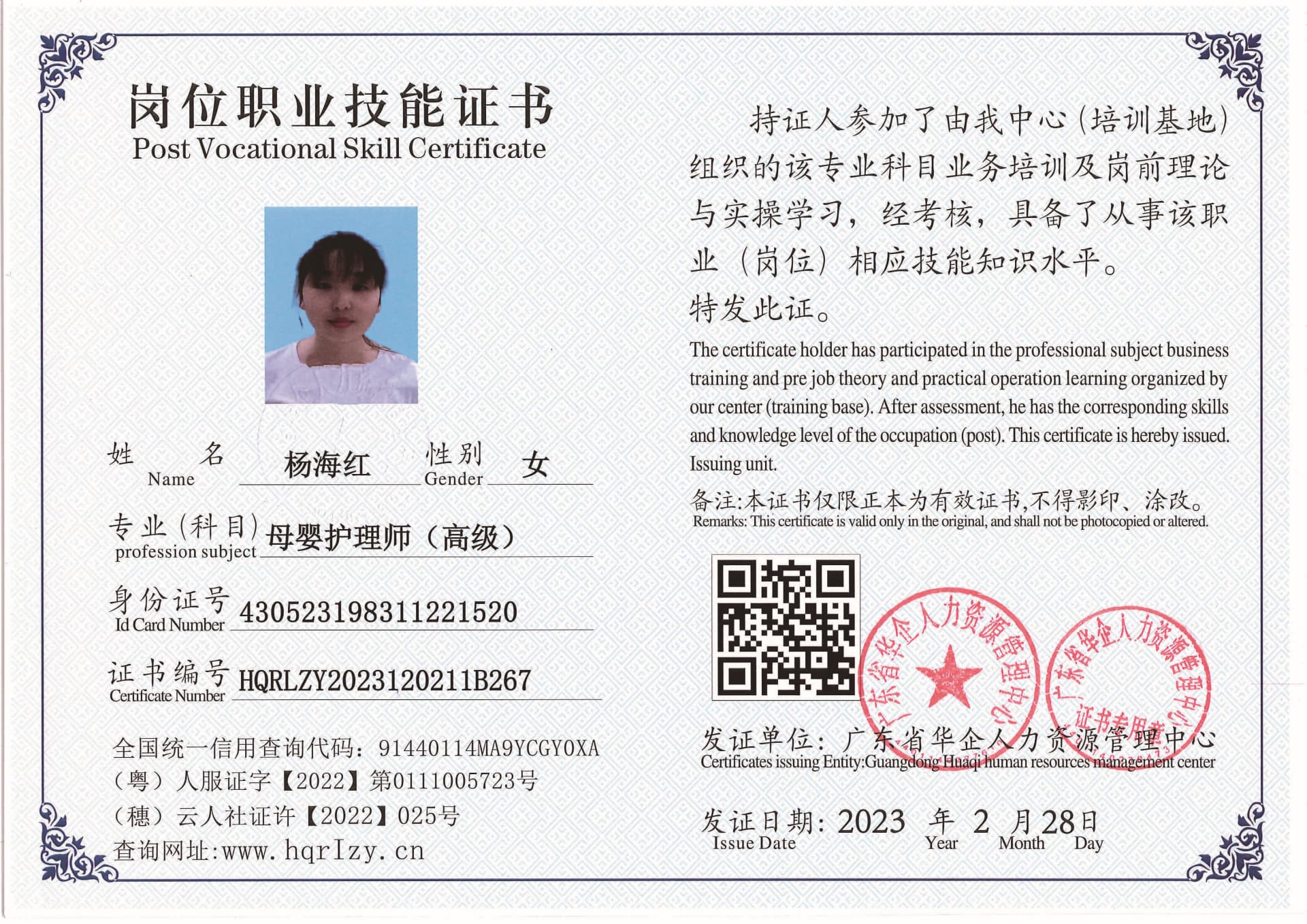 用户合成文件-2023-03-06 10_32_40_961_页面_074.jpg