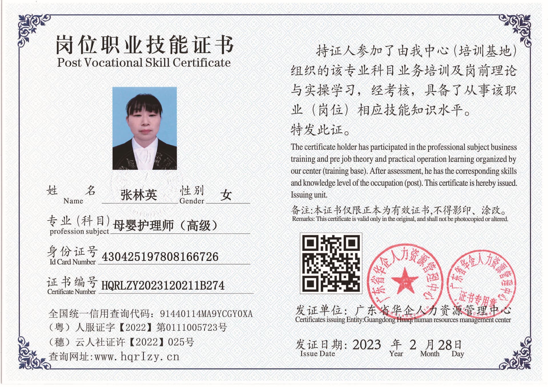 用户合成文件-2023-03-06 10_32_40_961_页面_081.jpg