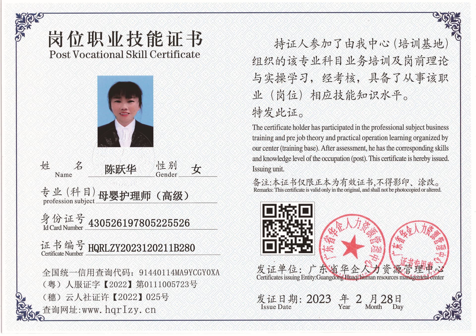 用户合成文件-2023-03-06 10_32_40_961_页面_087.jpg