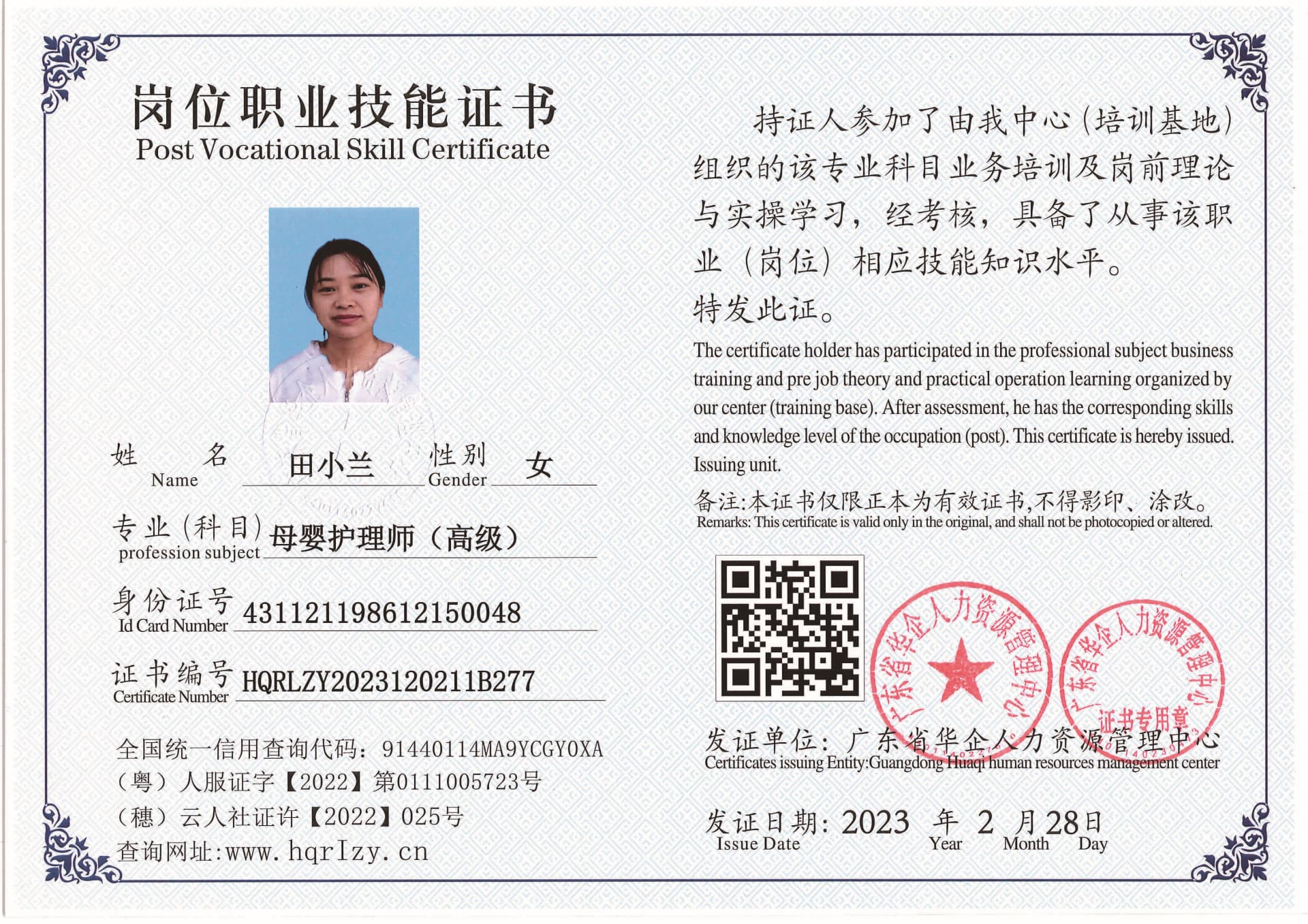 用户合成文件-2023-03-06 10_32_40_961_页面_084.jpg