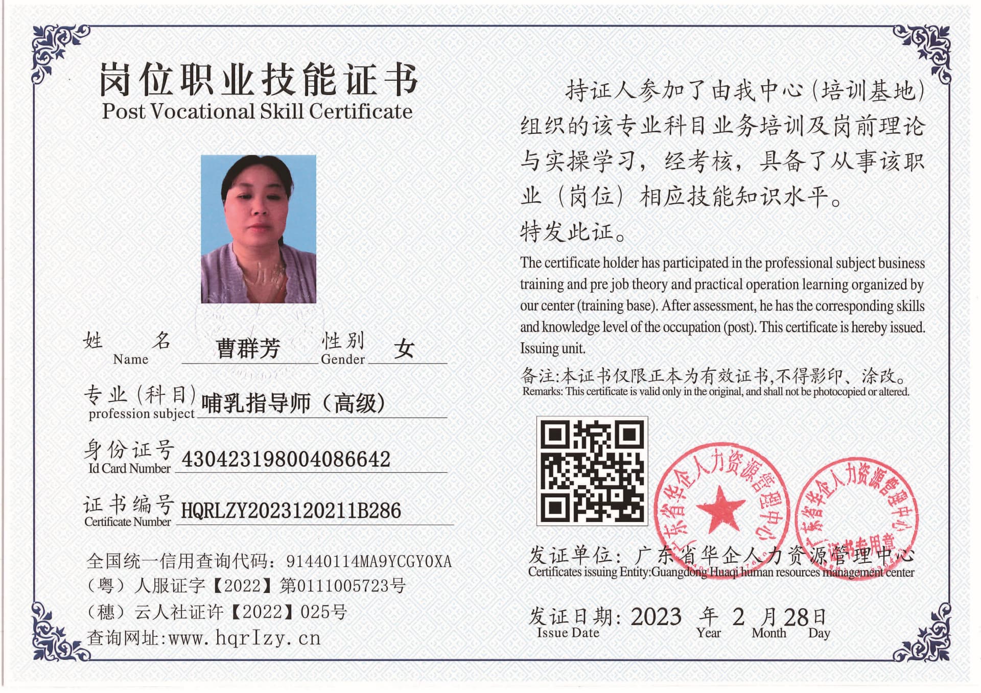 用户合成文件-2023-03-06 10_32_40_961_页面_093.jpg