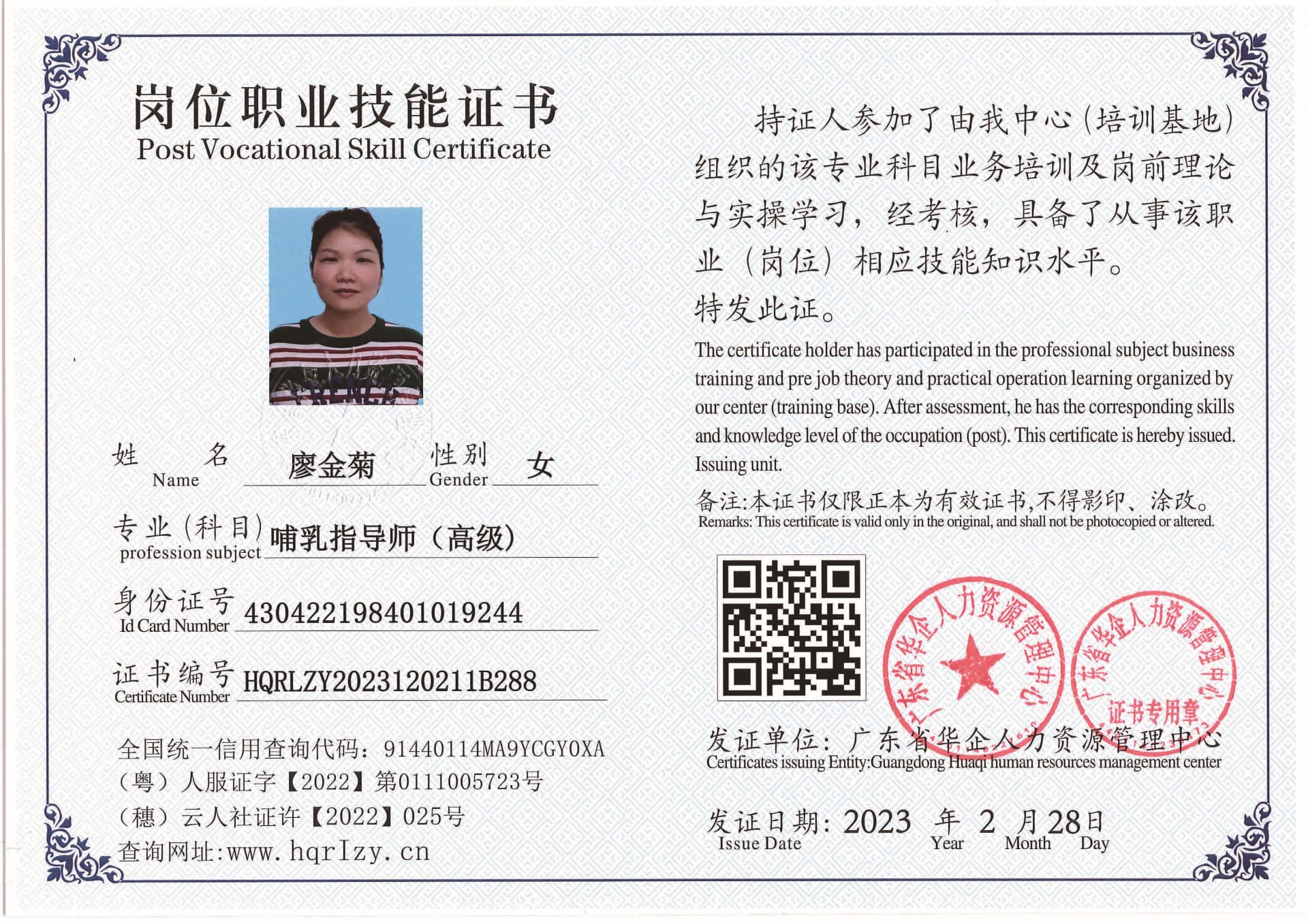 用户合成文件-2023-03-06 10_32_40_961_页面_095.jpg