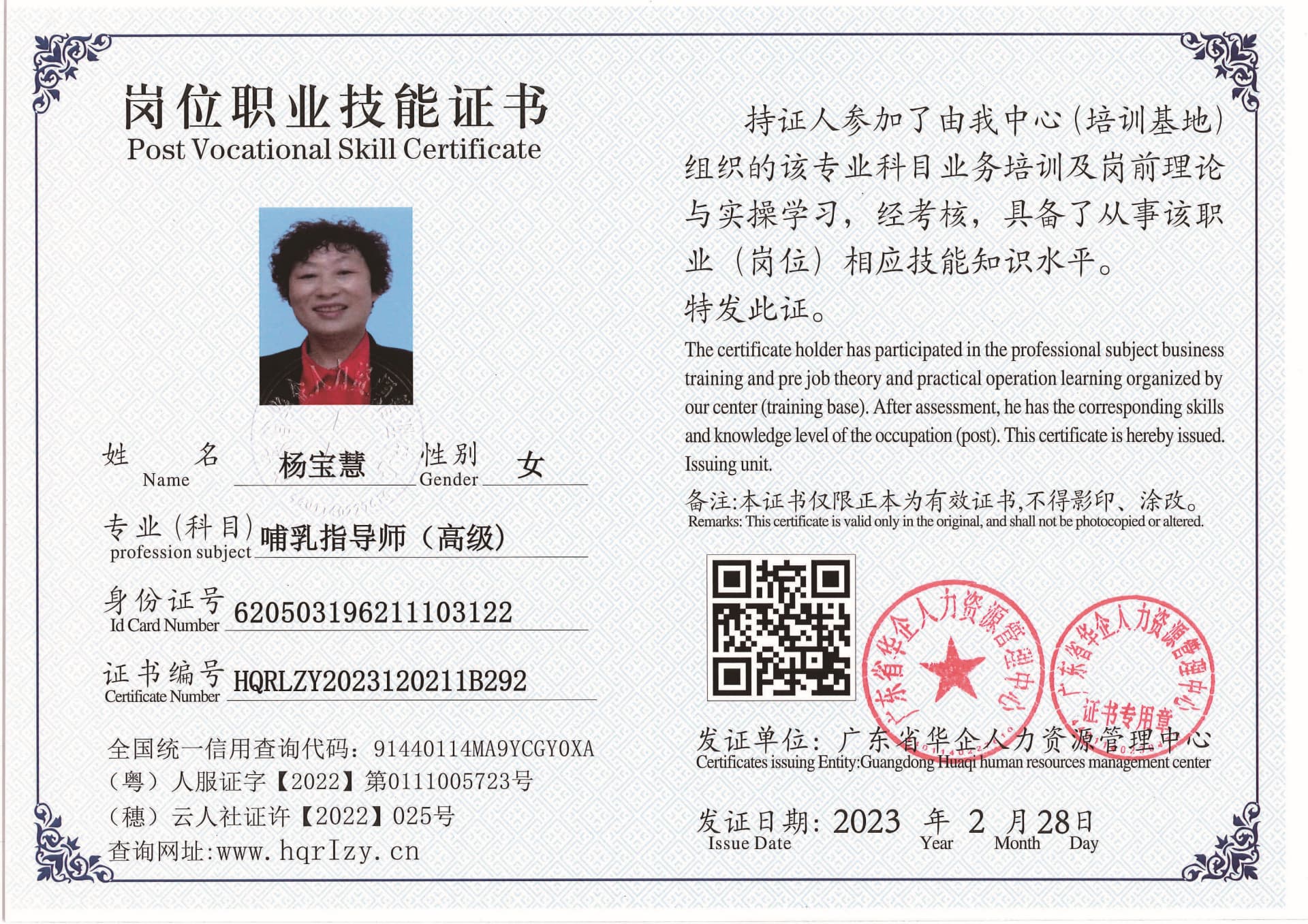 用户合成文件-2023-03-06 10_32_40_961_页面_099.jpg