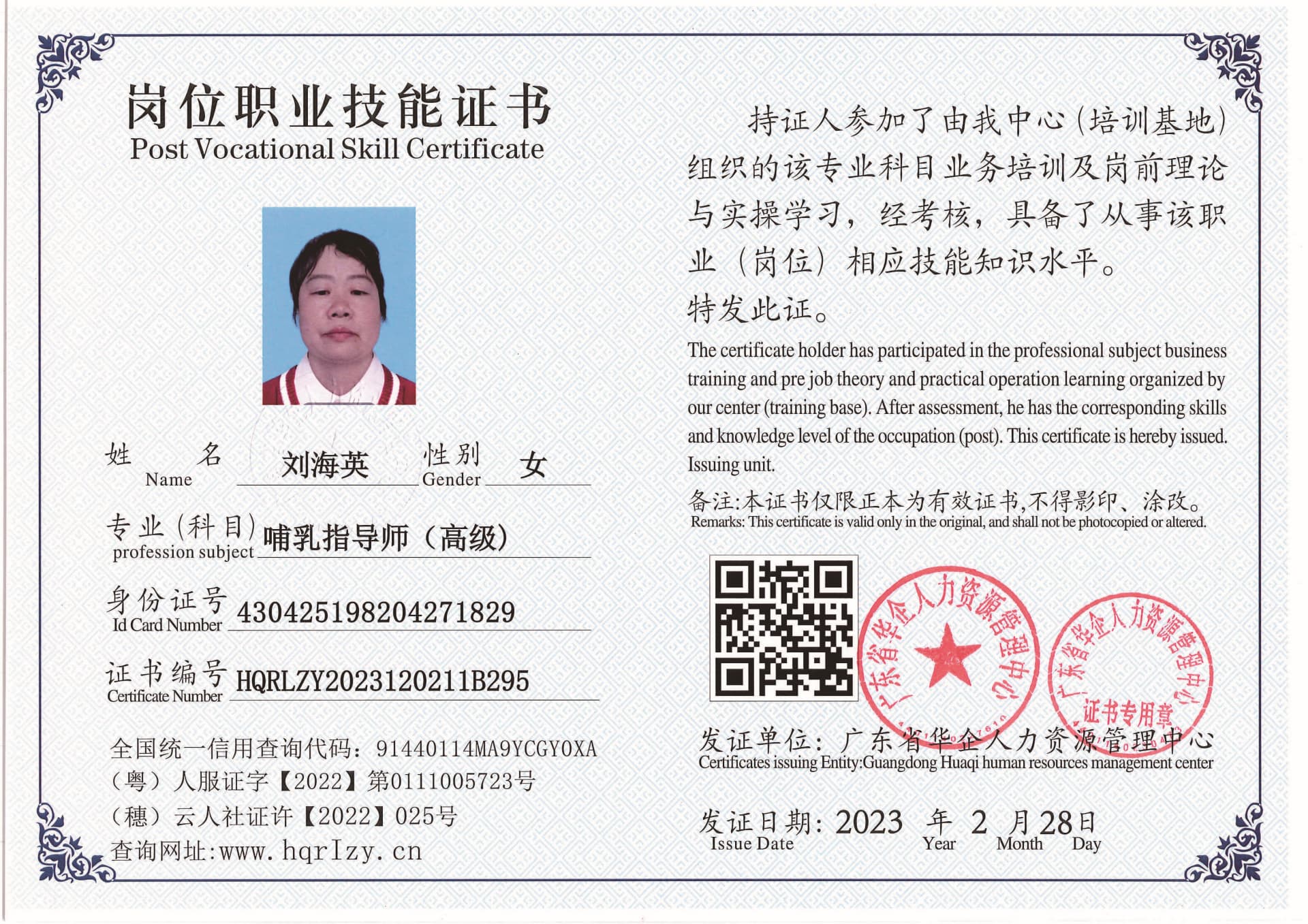 用户合成文件-2023-03-06 10_32_40_961_页面_102.jpg