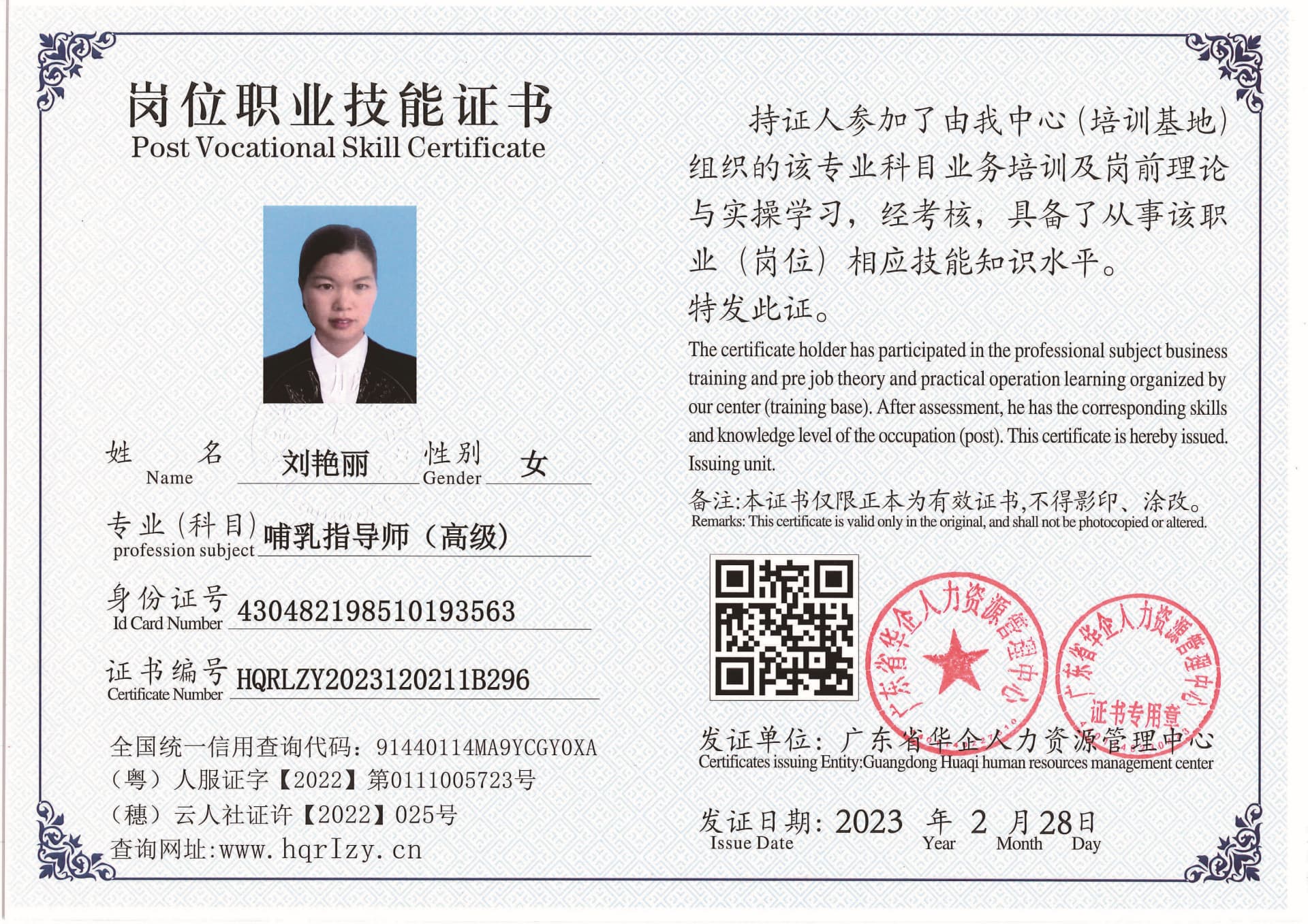 用户合成文件-2023-03-06 10_32_40_961_页面_103.jpg