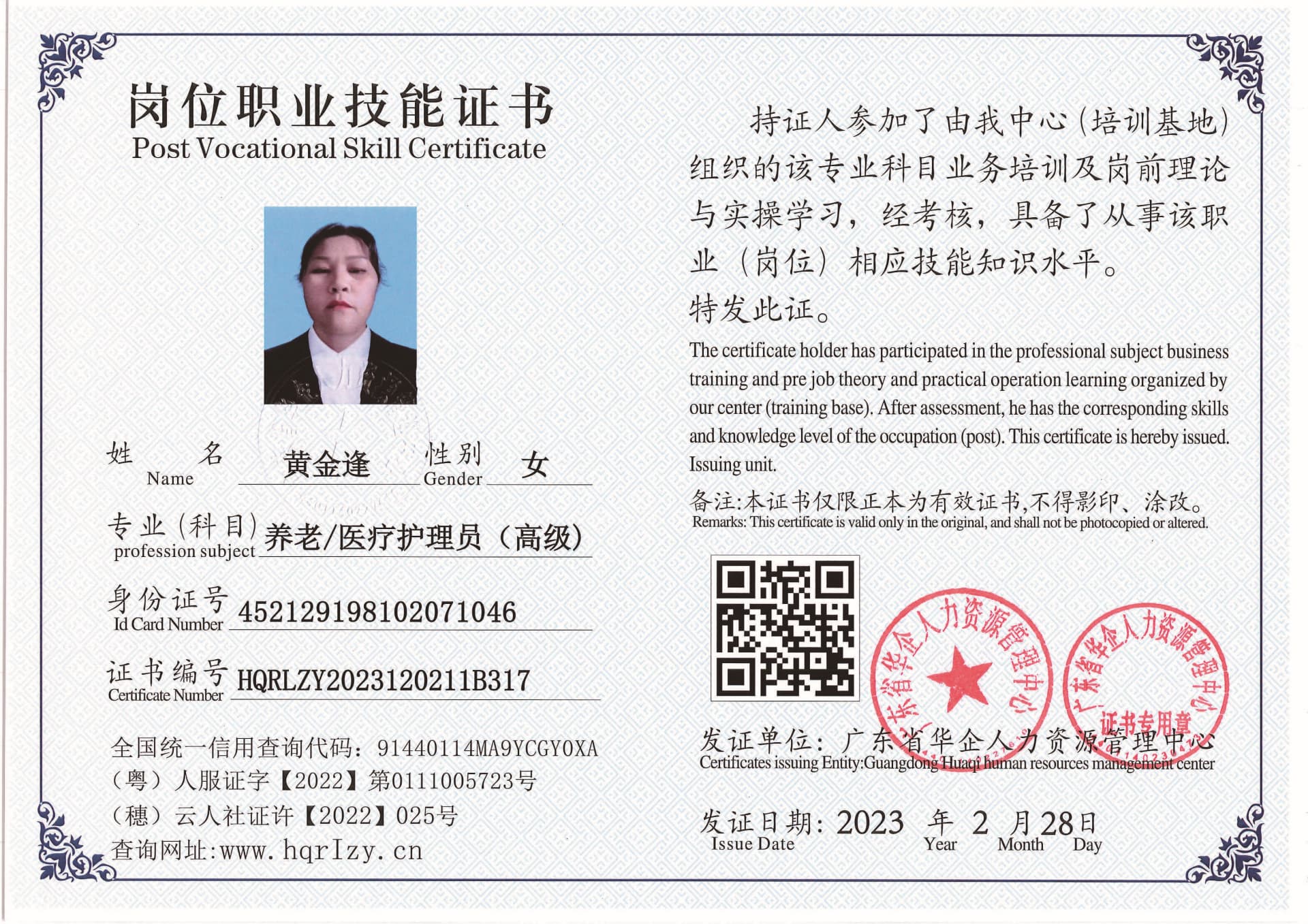 用户合成文件-2023-03-06 10_32_40_961_页面_124.jpg