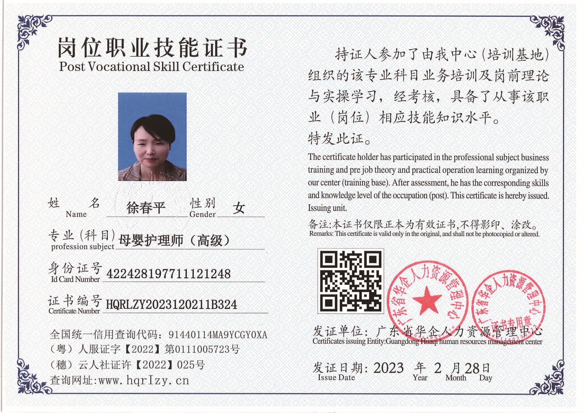 用户合成文件-2023-03-06 10_32_40_961_页面_125.jpg